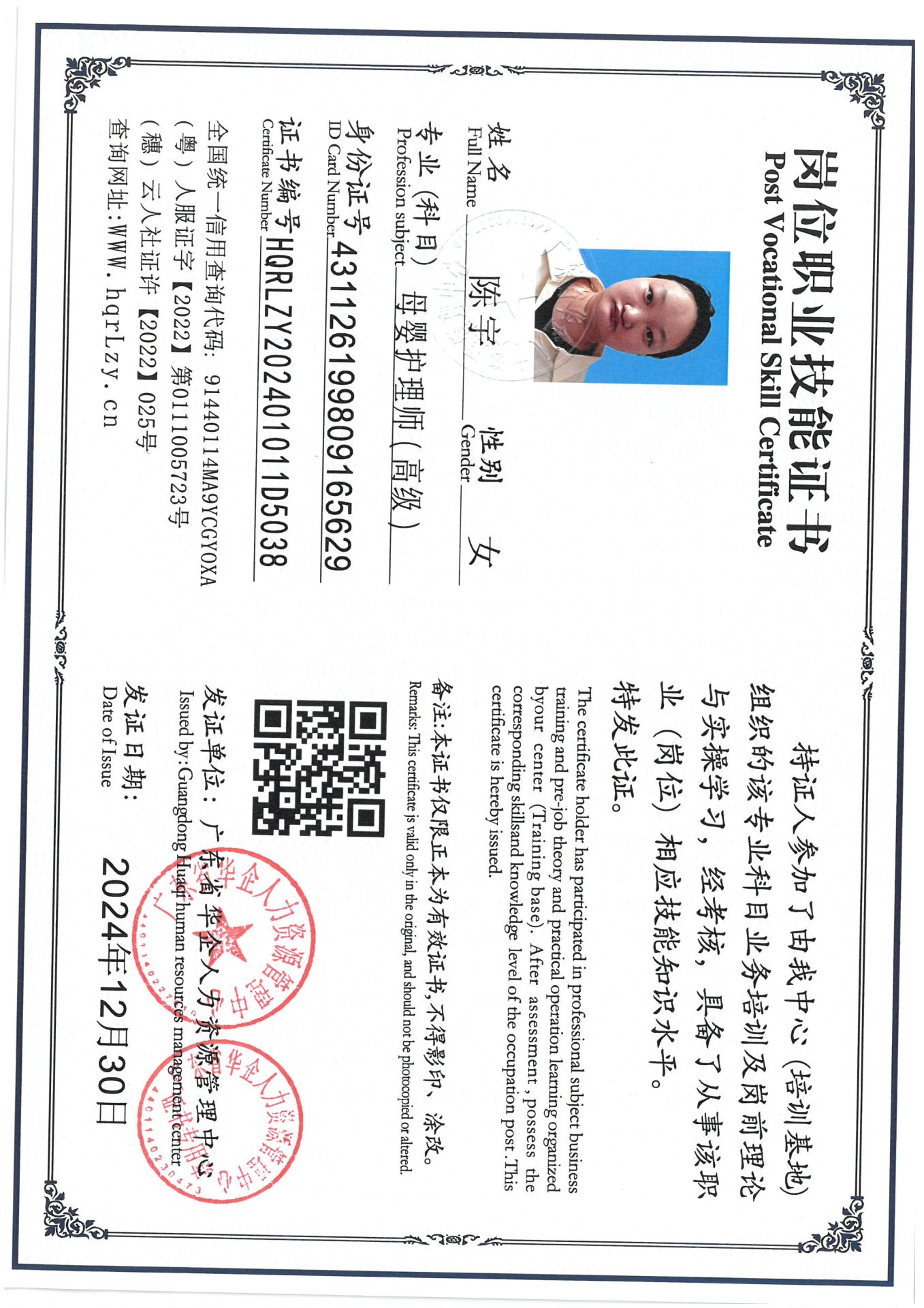 SKM_C36825011517060_0005.jpg