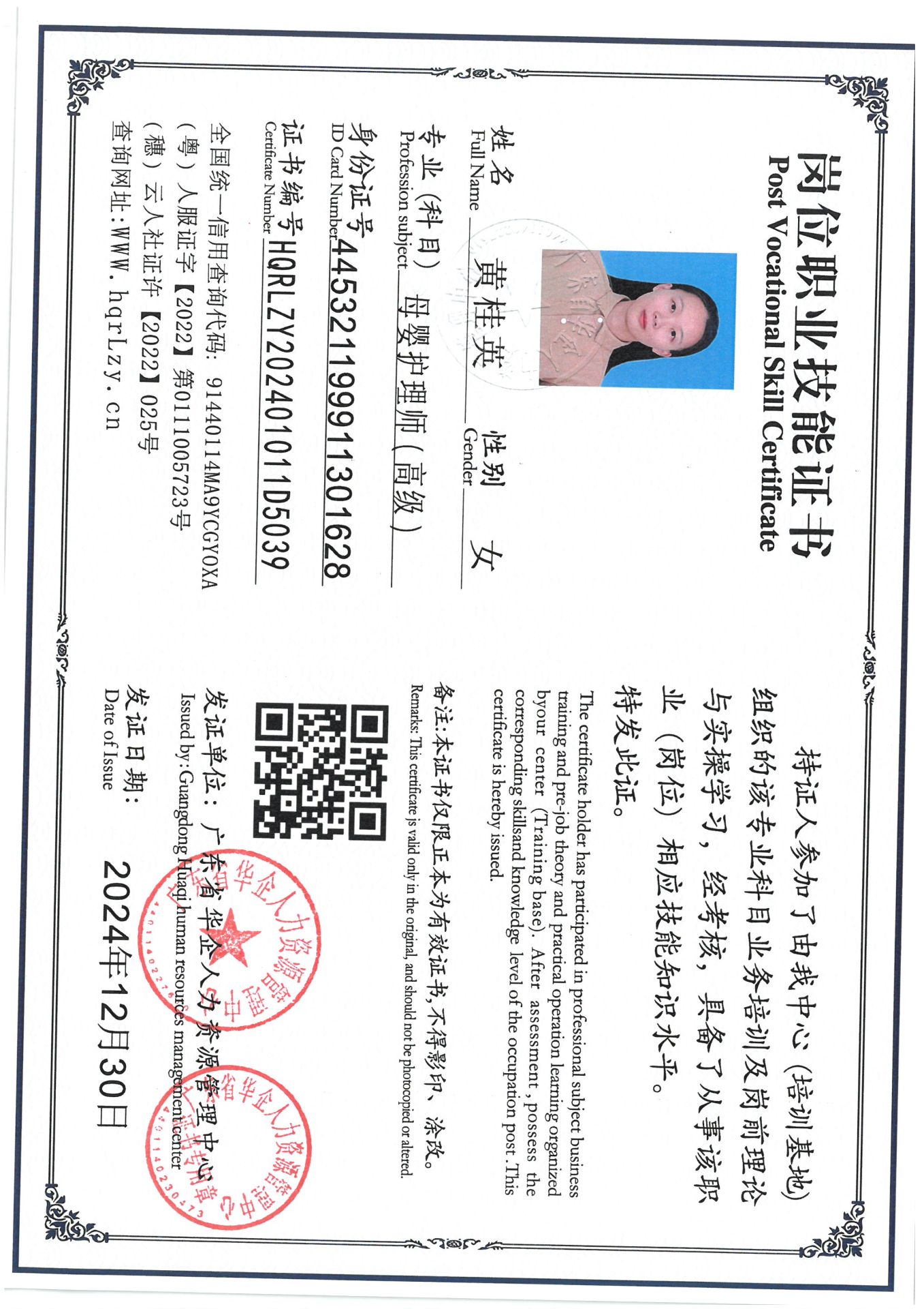 SKM_C36825011517060_0006.jpg