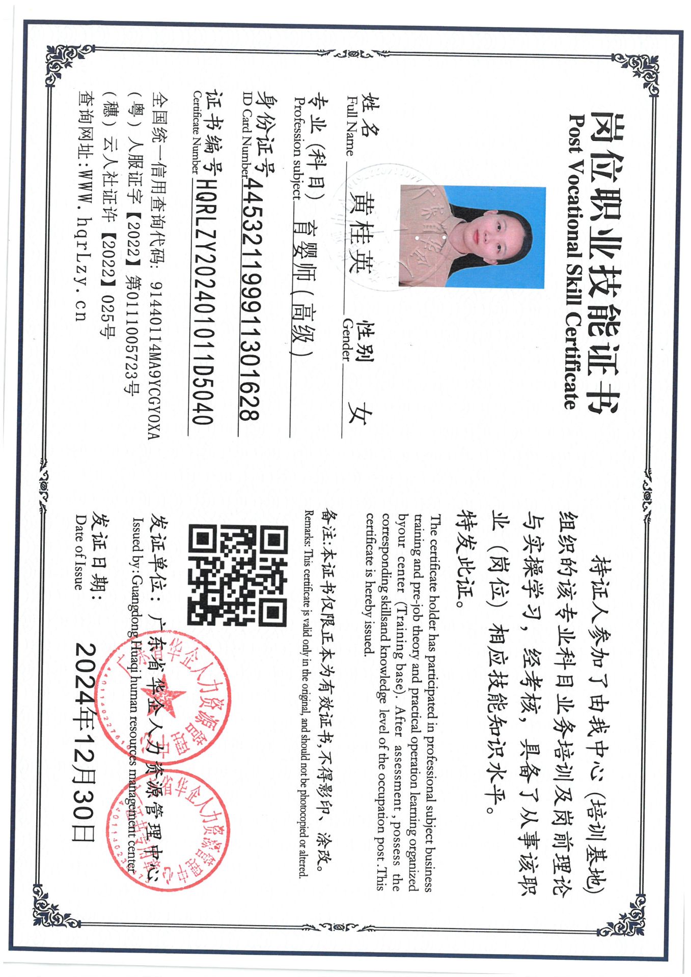 SKM_C36825011517060_0007.jpg