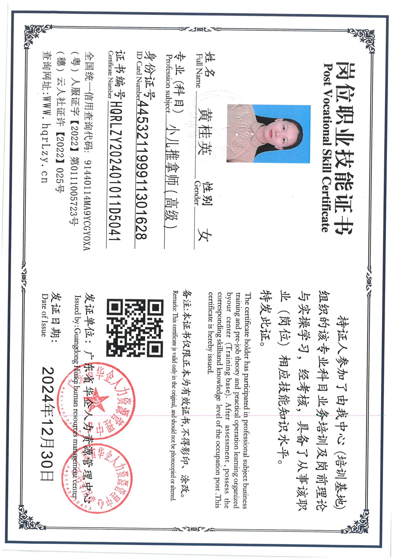 SKM_C36825011517060_0008.jpg