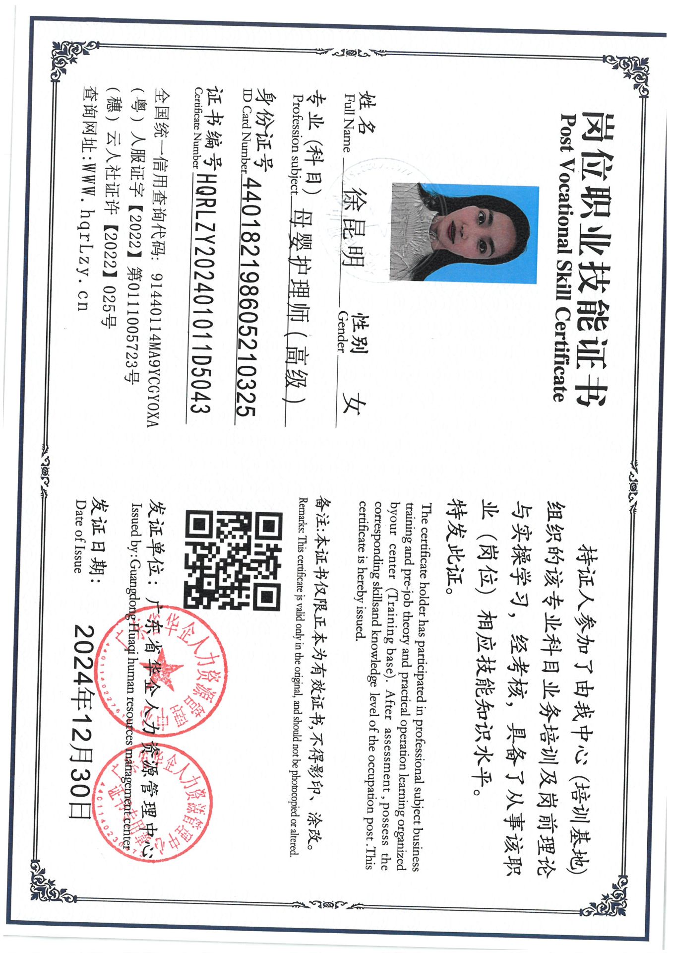 SKM_C36825011517060_0010.jpg