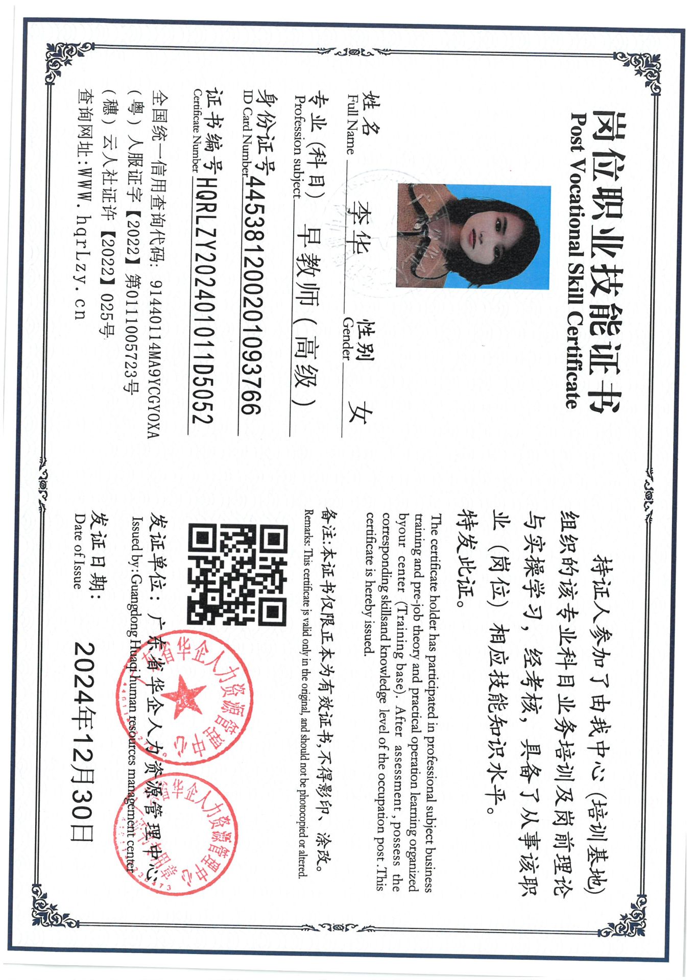 SKM_C36825011517060_0019.jpg