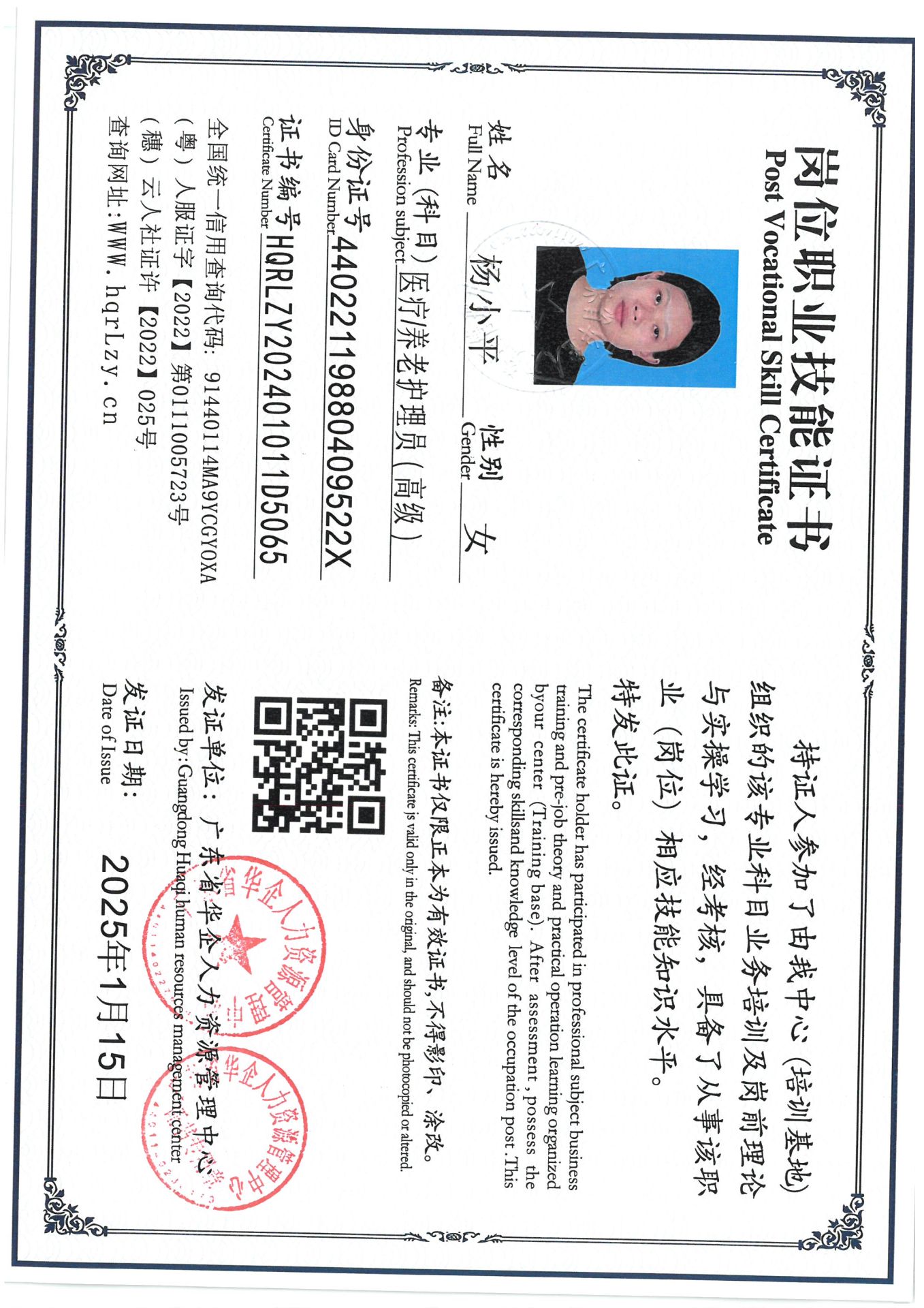 SKM_C36825011517590_0001.jpg