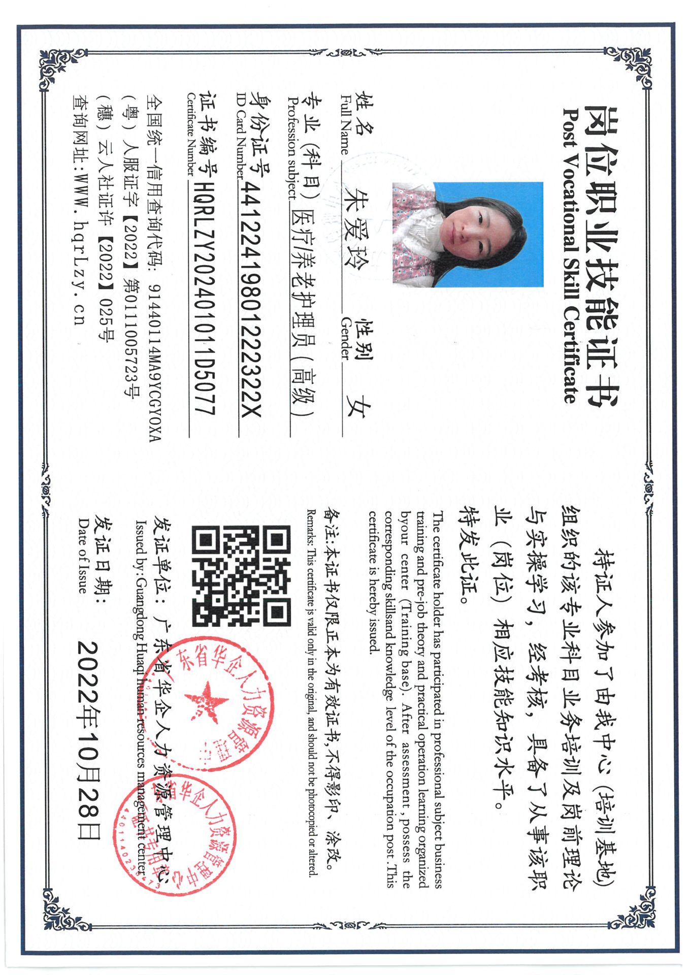 SKM_C36825011620000_0010.jpg