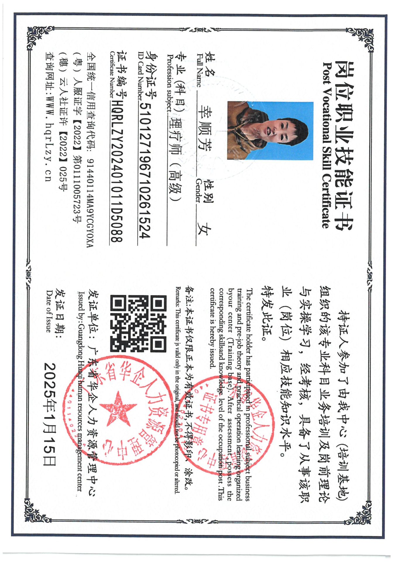 SKM_C36825011814190_0002.jpg
