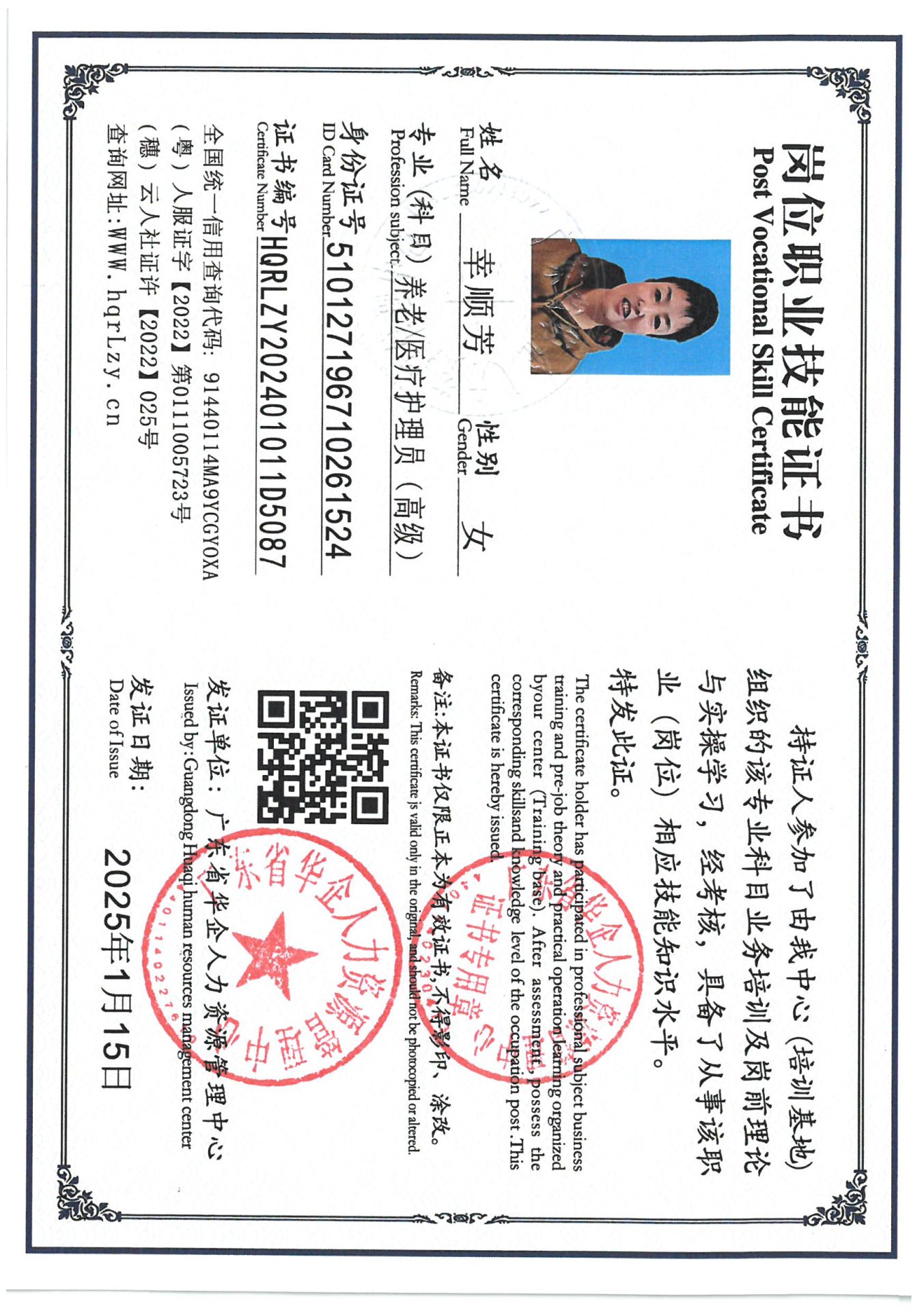SKM_C36825011814190_0003.jpg