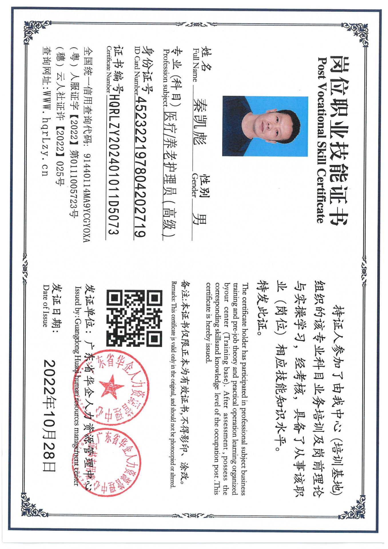 SKM_C36825011820030_0002.jpg