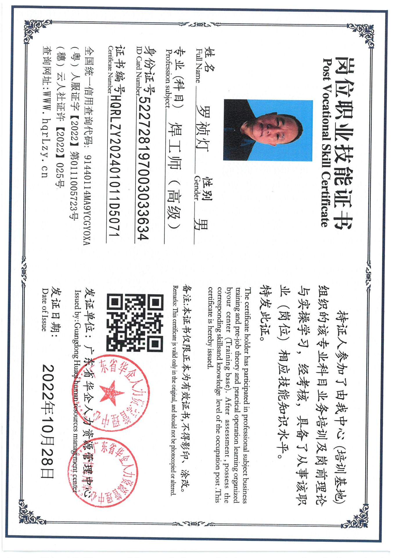 SKM_C36825011820030_0001.jpg