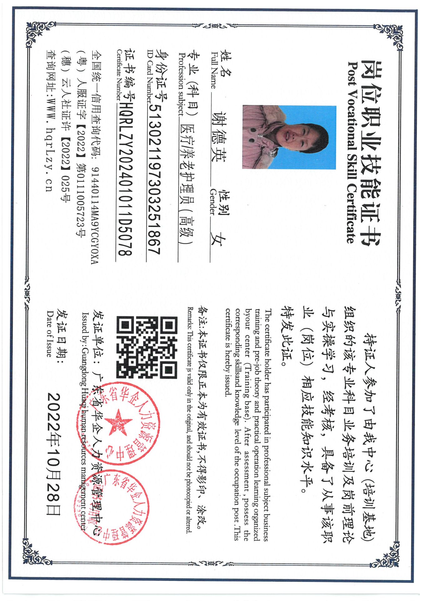 SKM_C36825011820030_0007.jpg