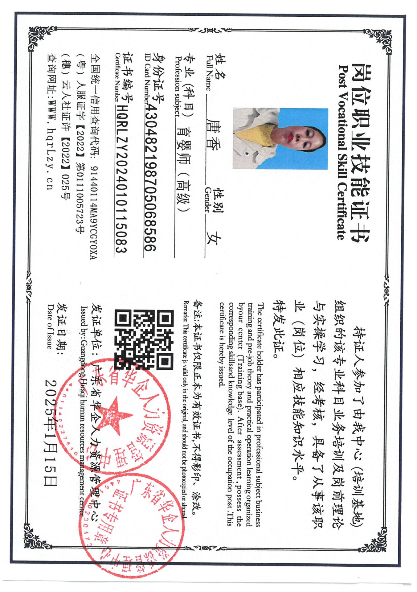 SKM_C36825011911321_0003.jpg