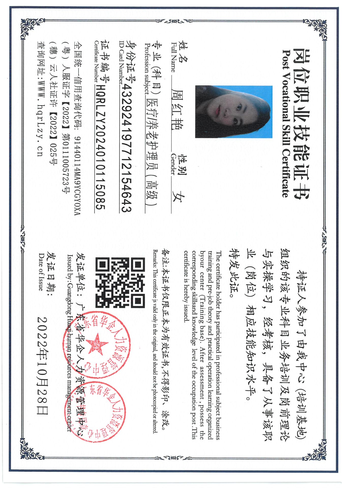 SKM_C36825011911360_0002.jpg