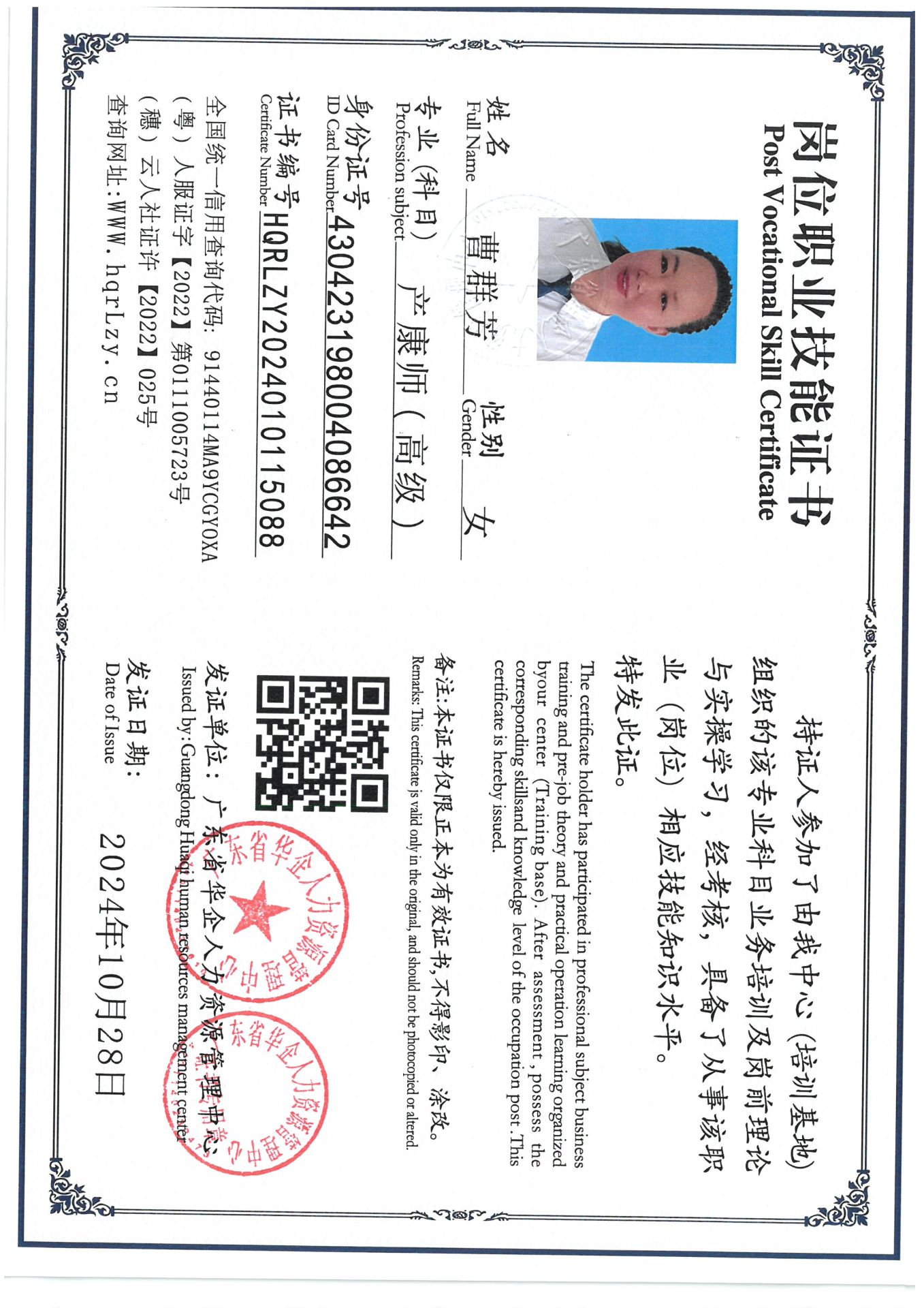 SKM_C36825011914530.jpg