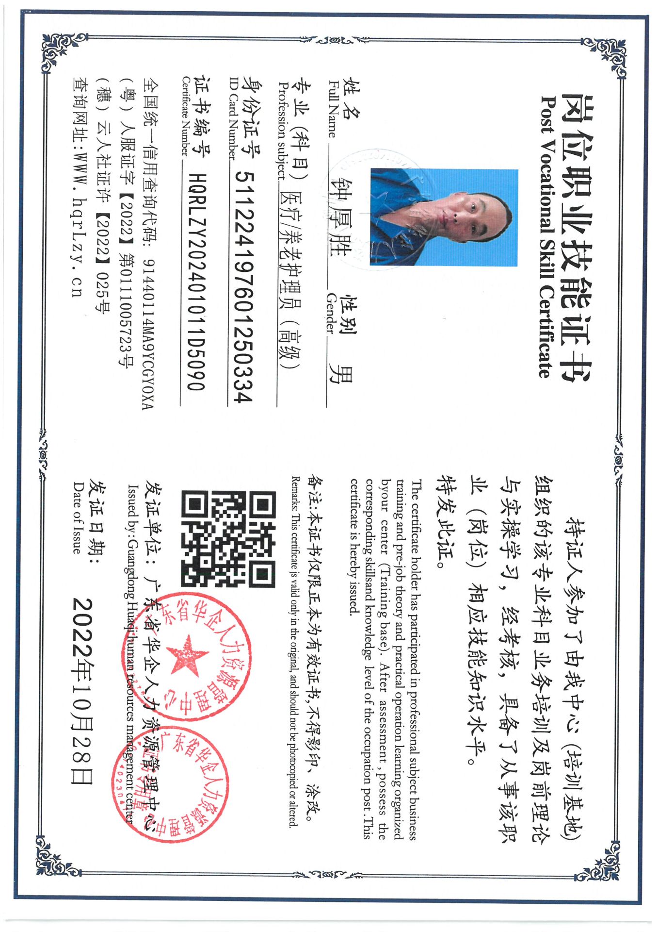 SKM_C36825012015440.jpg