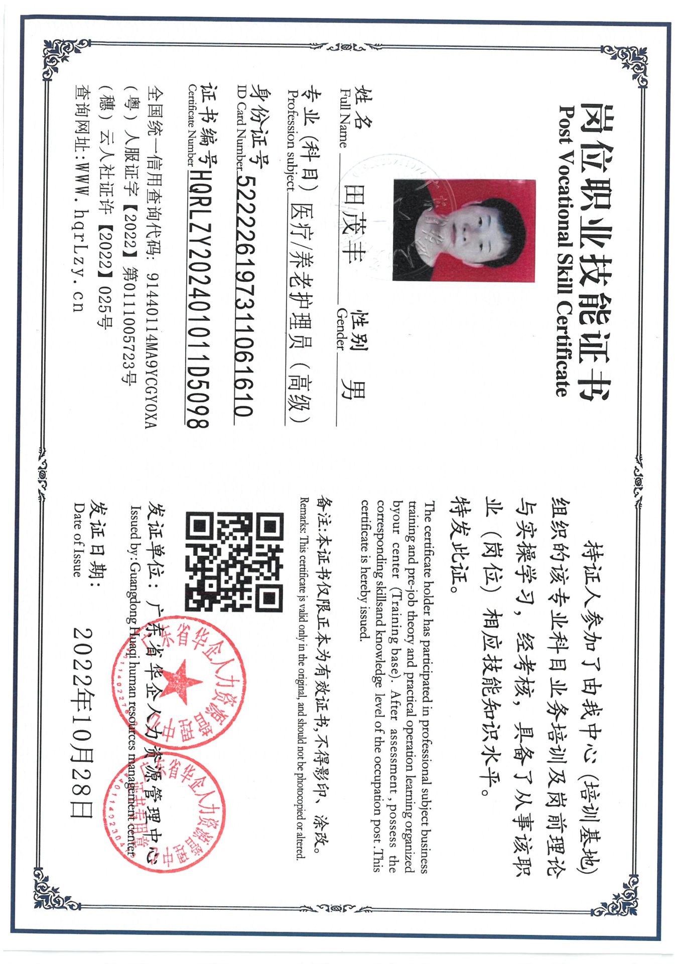 SKM_C36825012017370.jpg