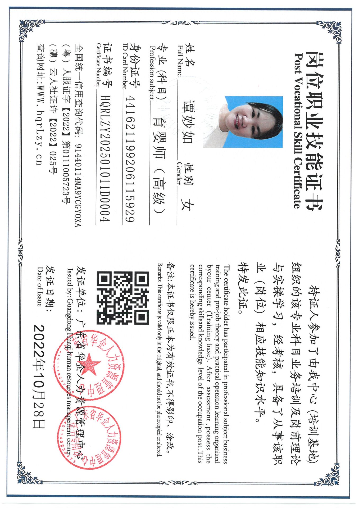 SKM_C36825012221450.jpg
