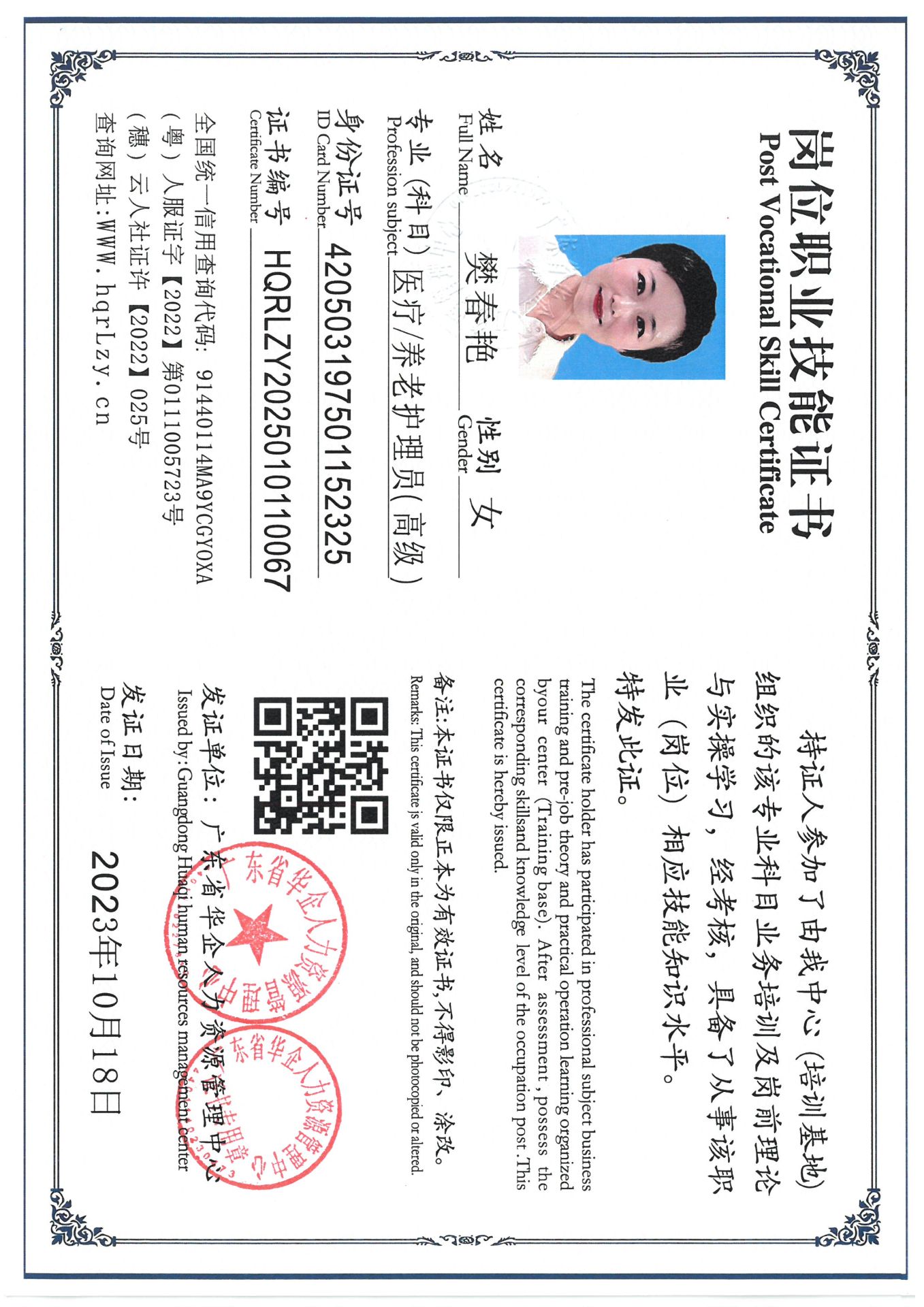 SKM_C36825012315061.jpg