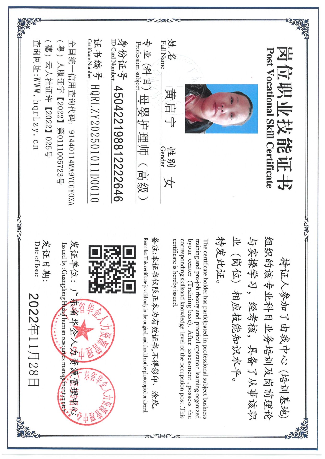 SKM_C36825012417091.jpg