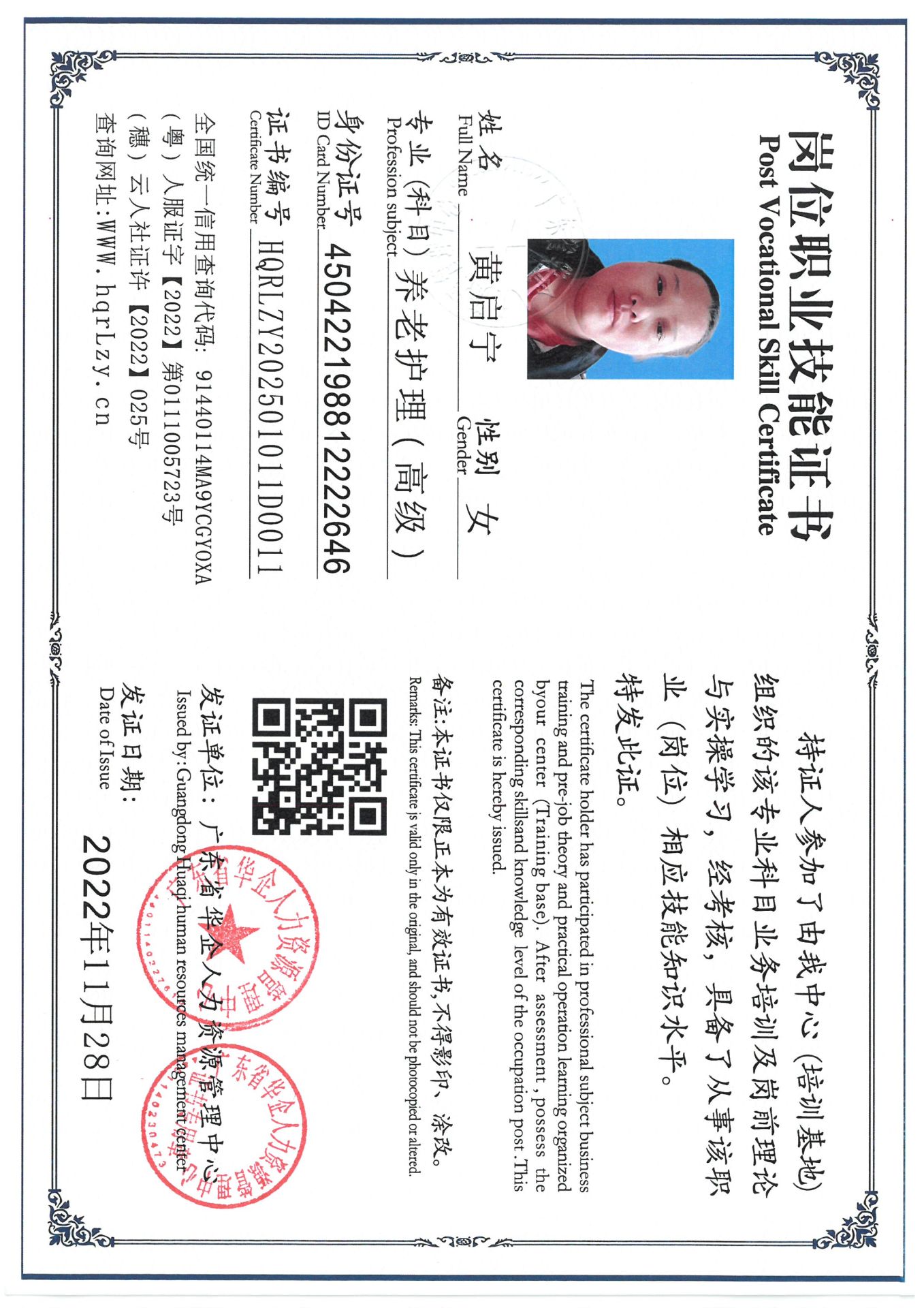 SKM_C36825012417092.jpg