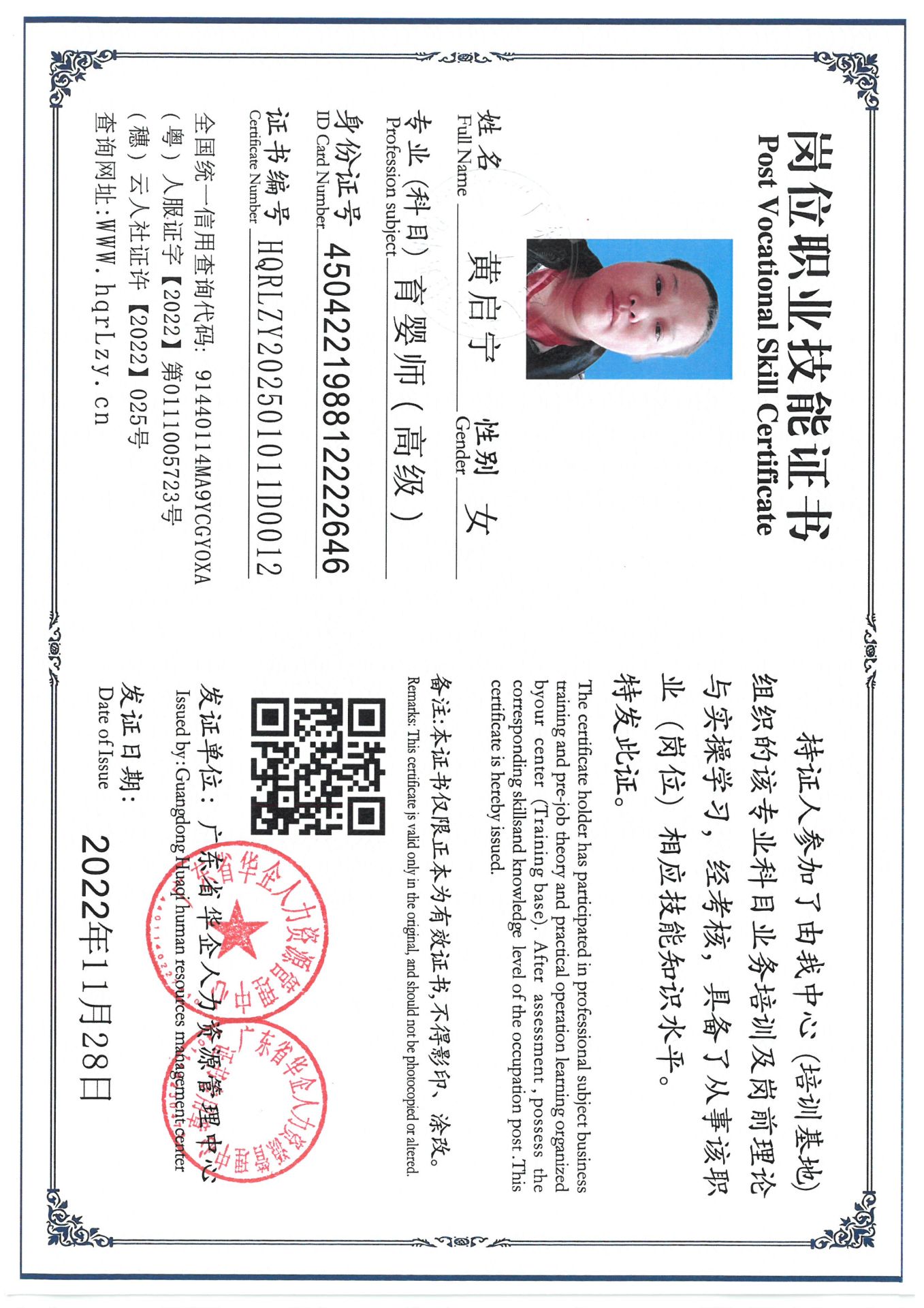 SKM_C36825012417093.jpg