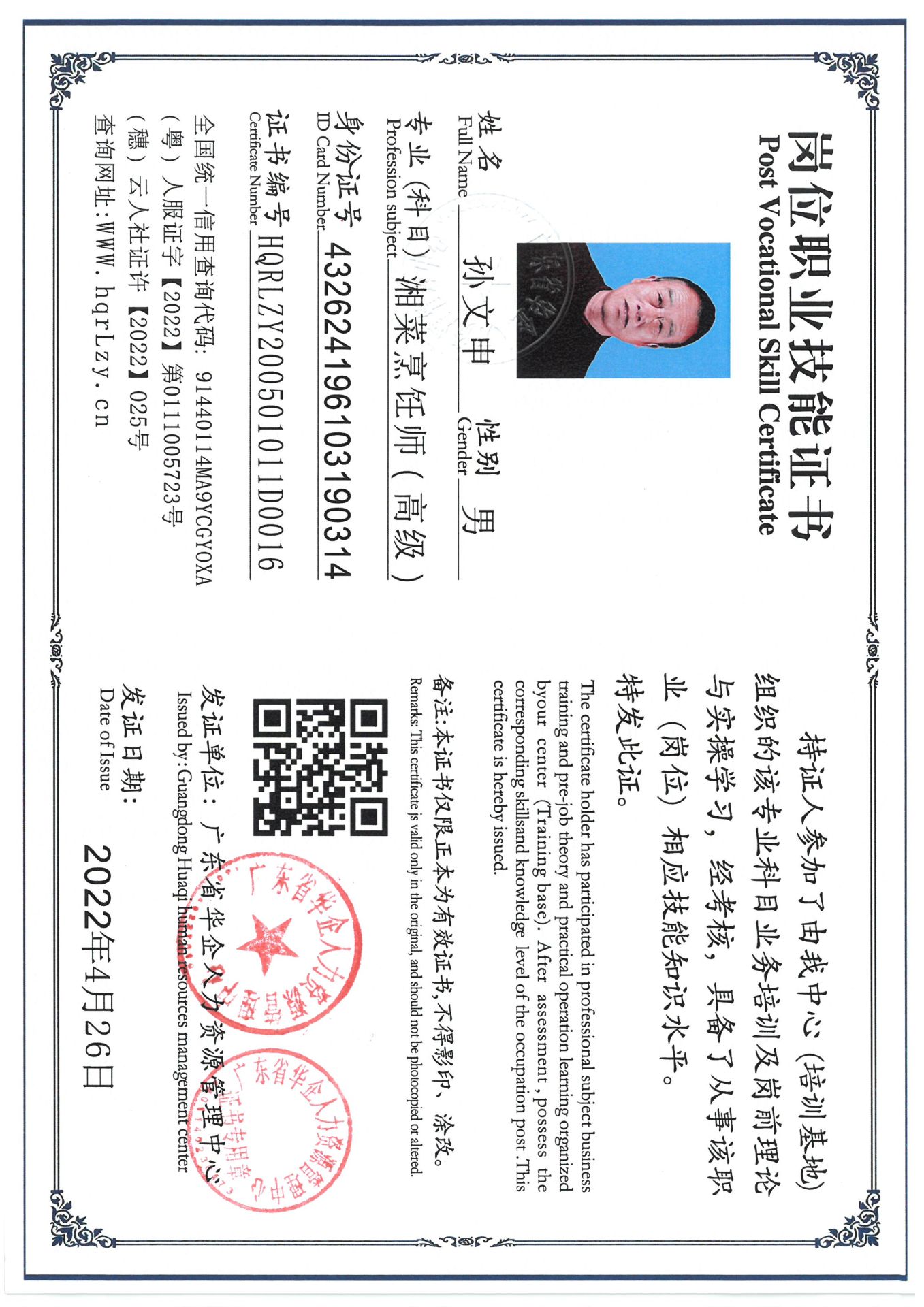 SKM_C36825020212390.jpg