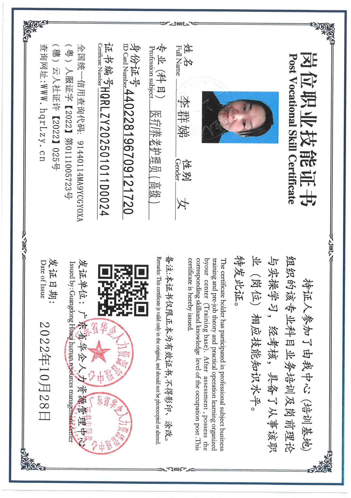 SKM_C36825020416030_0001.jpg