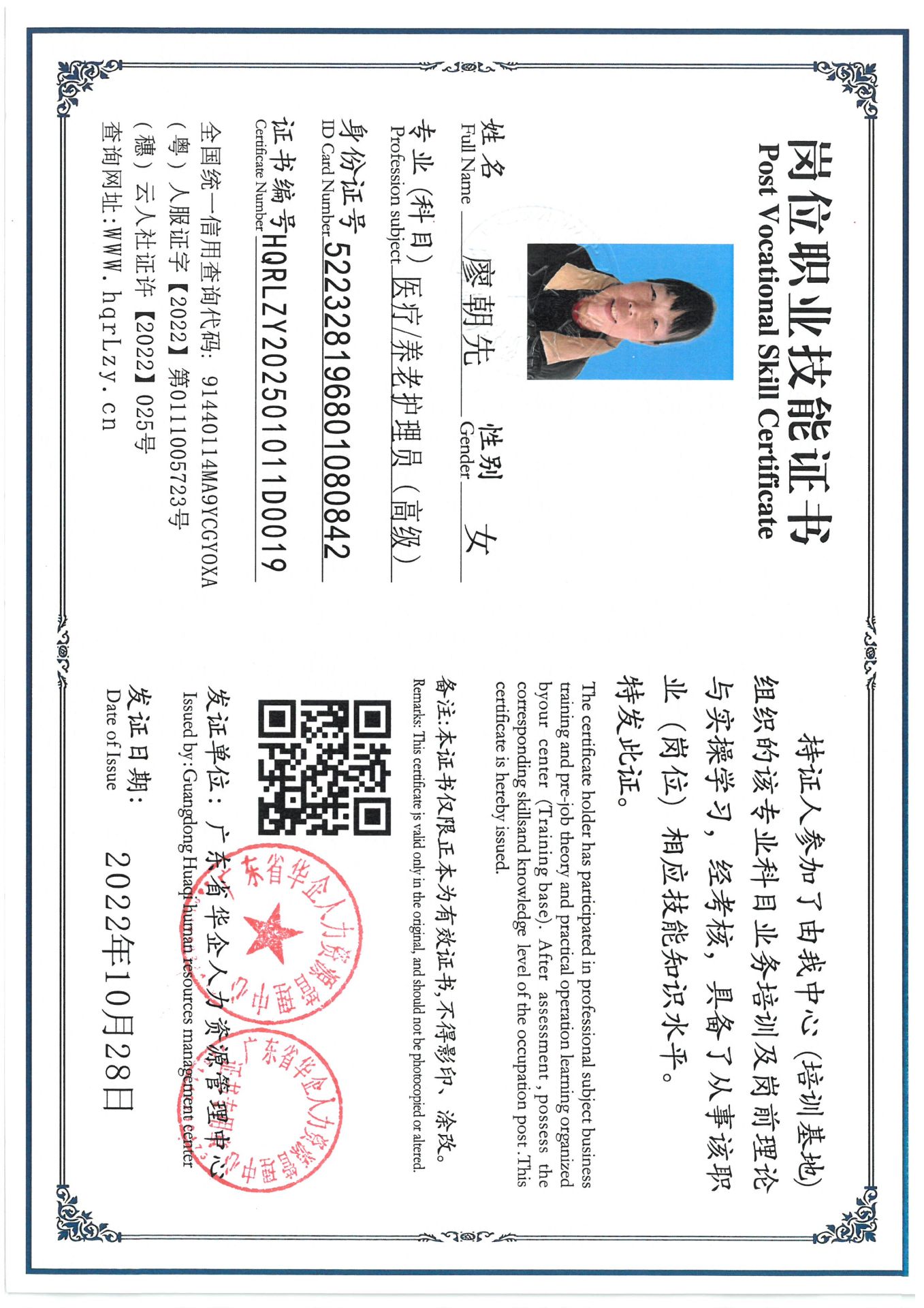 SKM_C36825020416030_0007.jpg