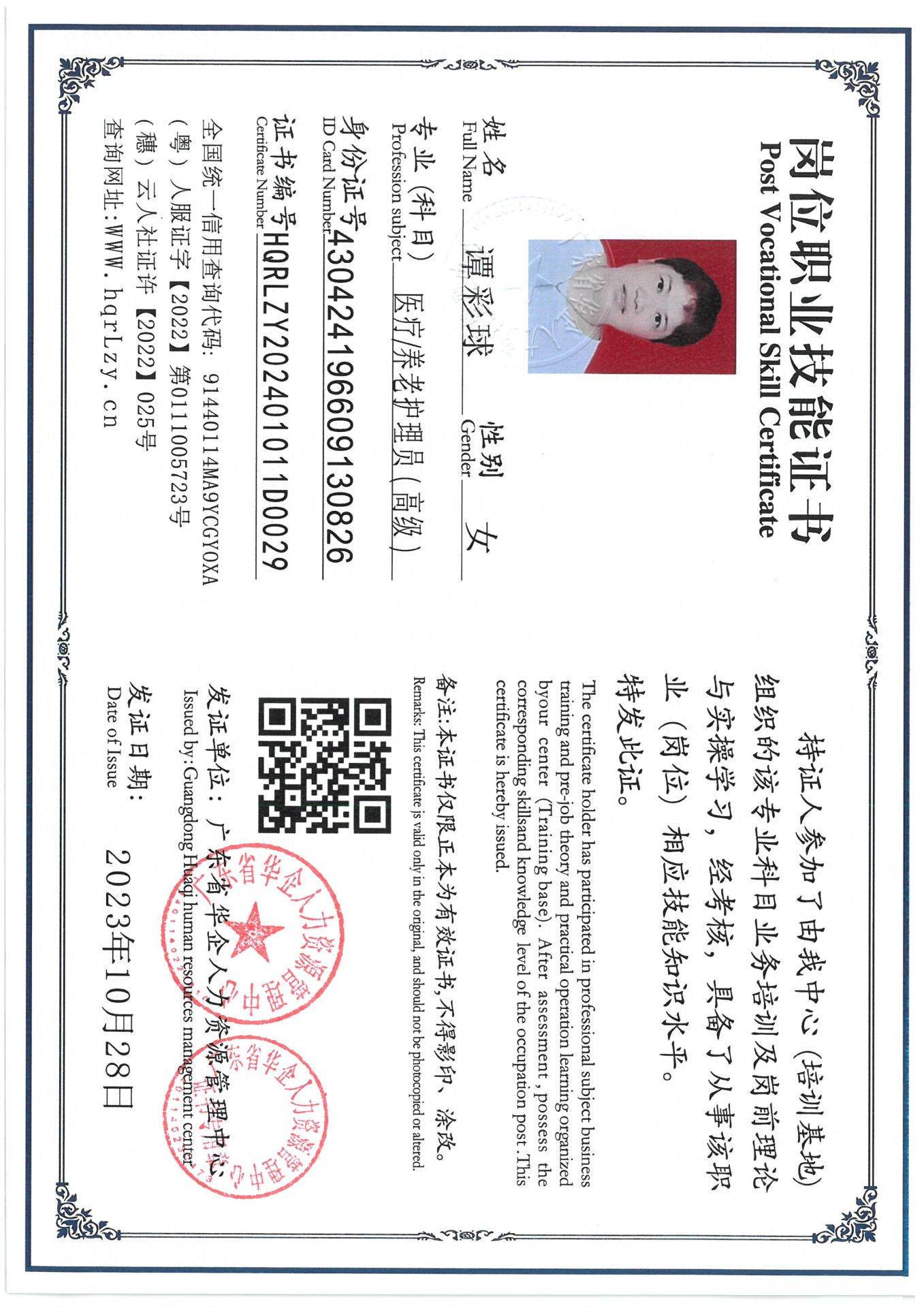 SKM_C36825020514410_0003.jpg