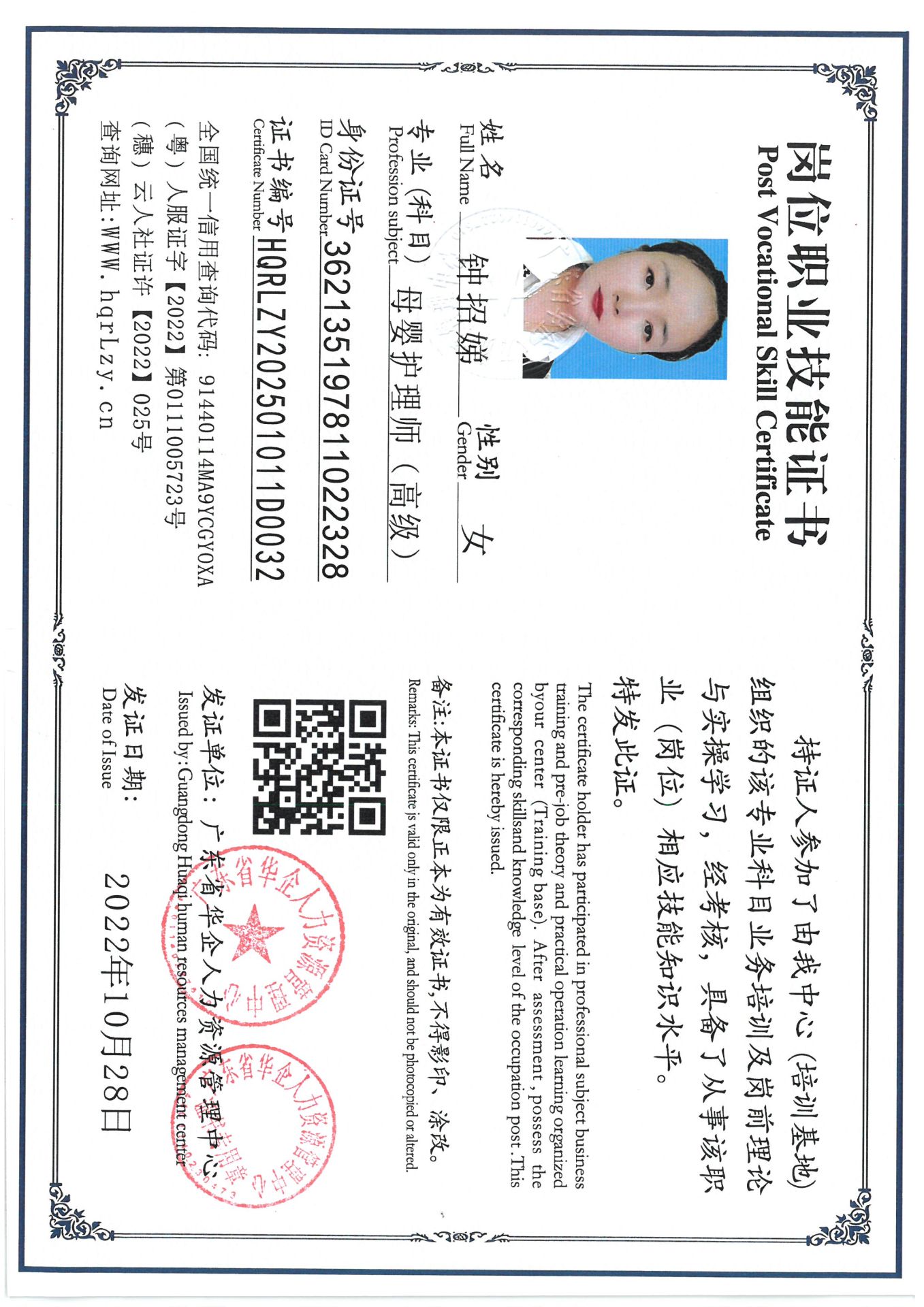 SKM_C36825020810050_0012.jpg