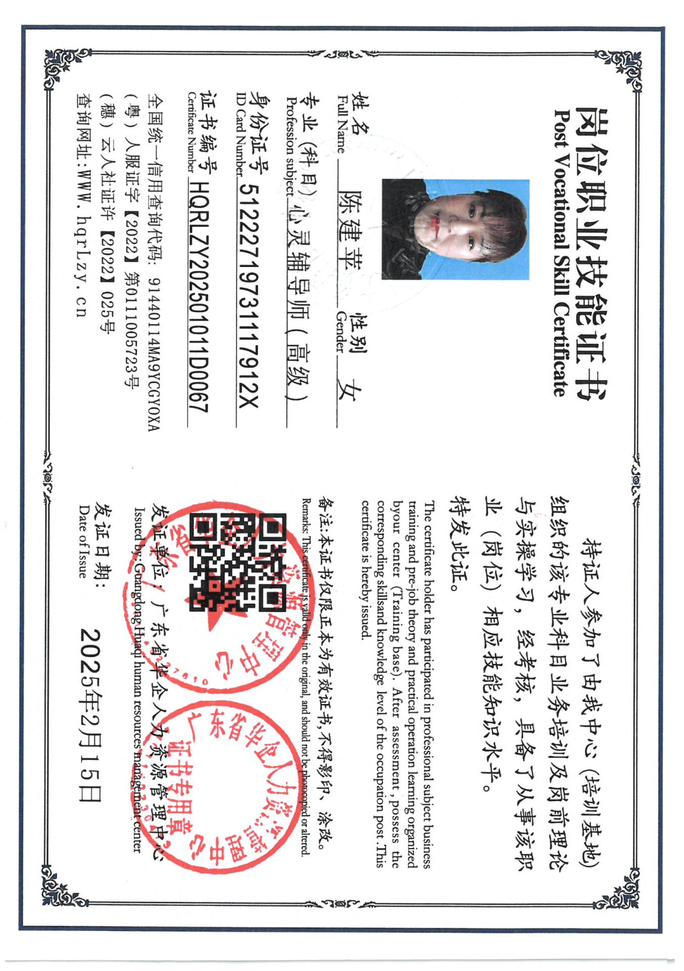 SKM_C36825021118470_0015.jpg