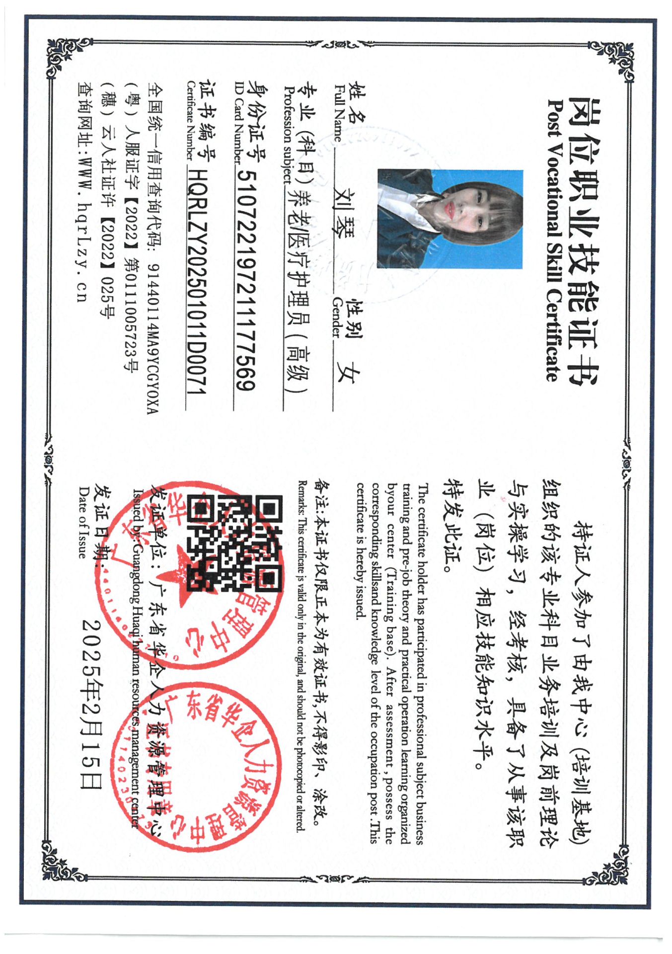 SKM_C36825021118470_0024.jpg