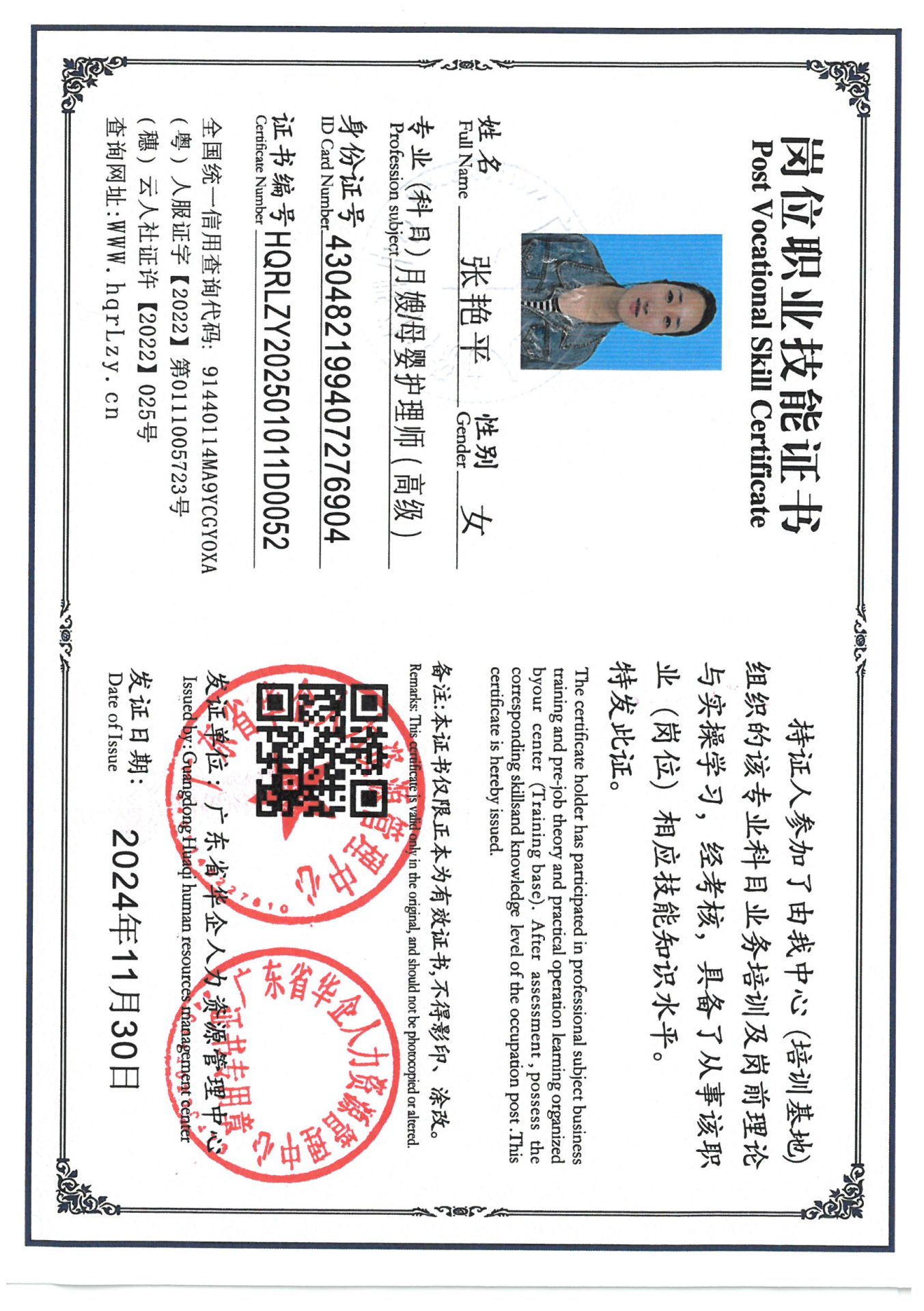 SKM_C36825021118470_0025.jpg