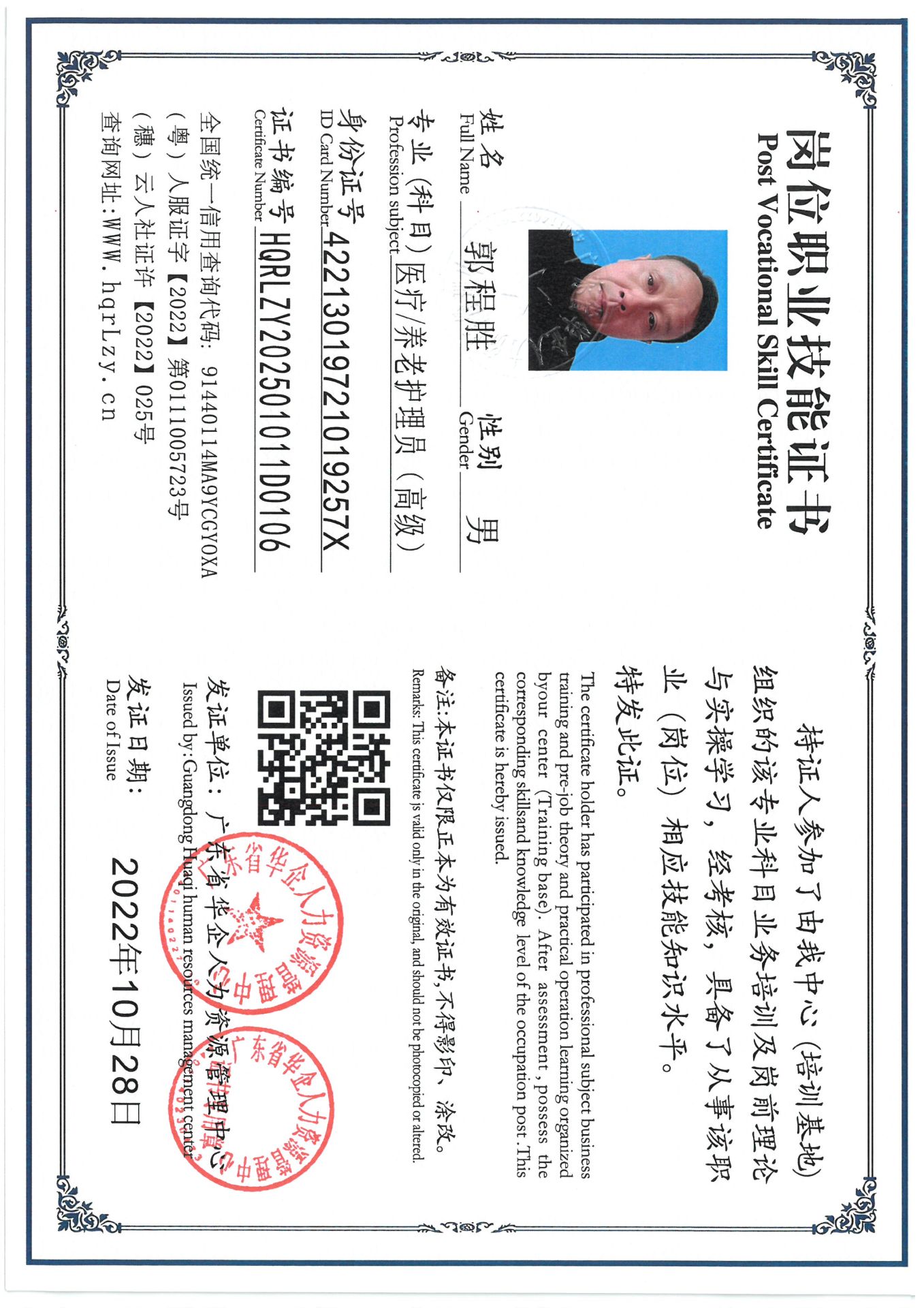 SKM_C36825021311360_0003.jpg