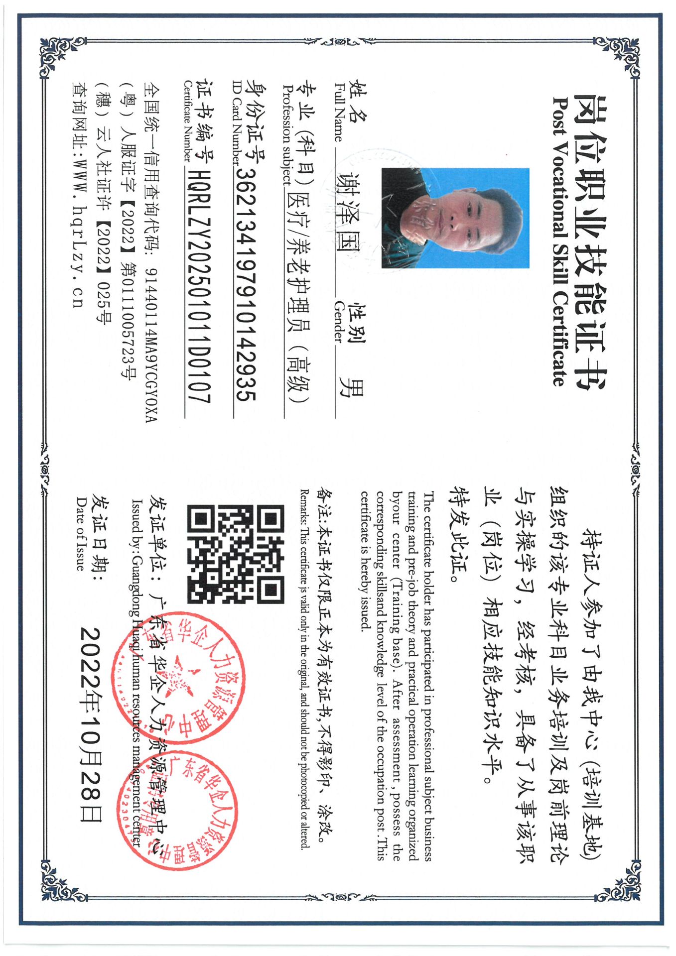 SKM_C36825021311360_0004.jpg