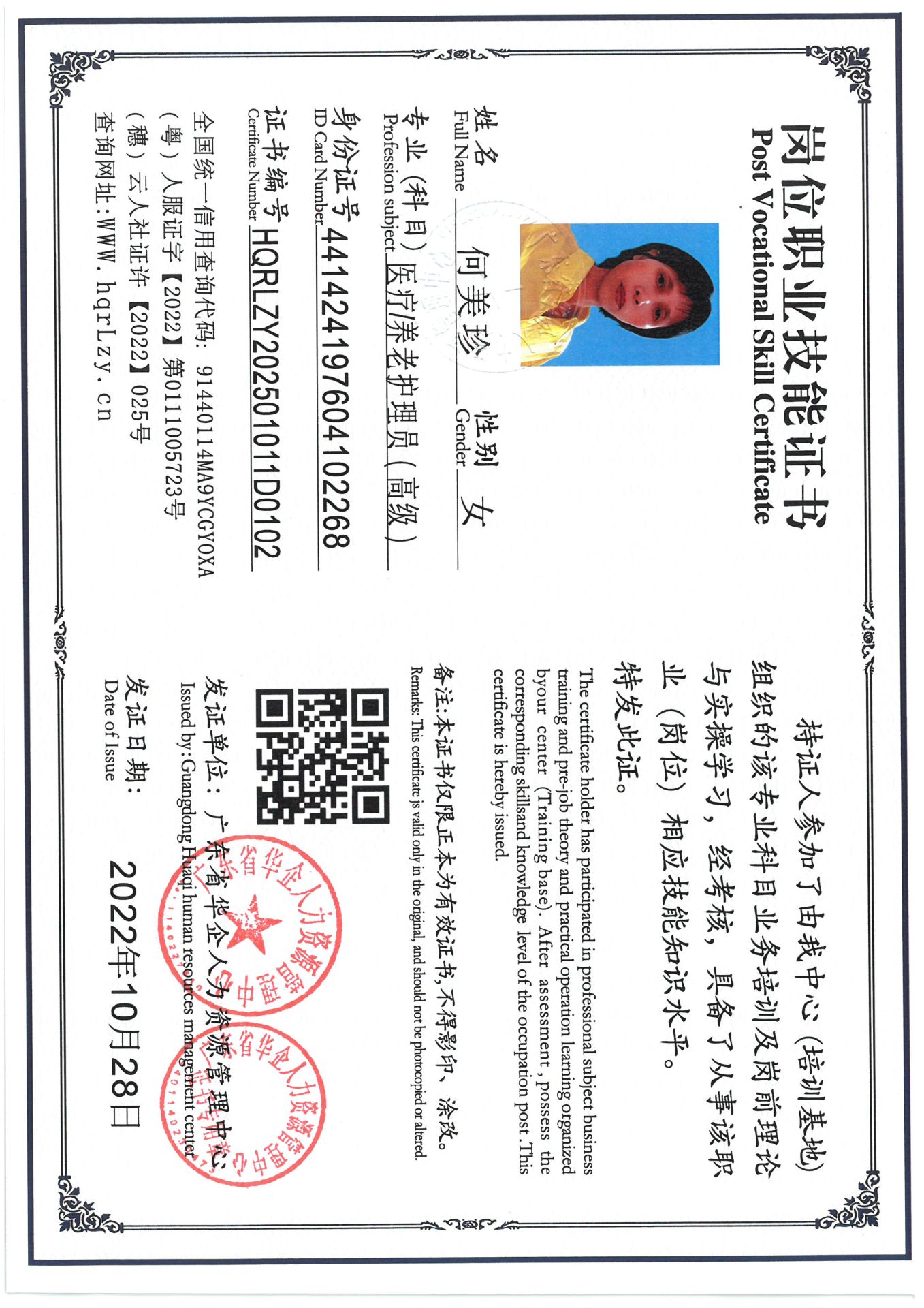 SKM_C36825021311360_0011.jpg