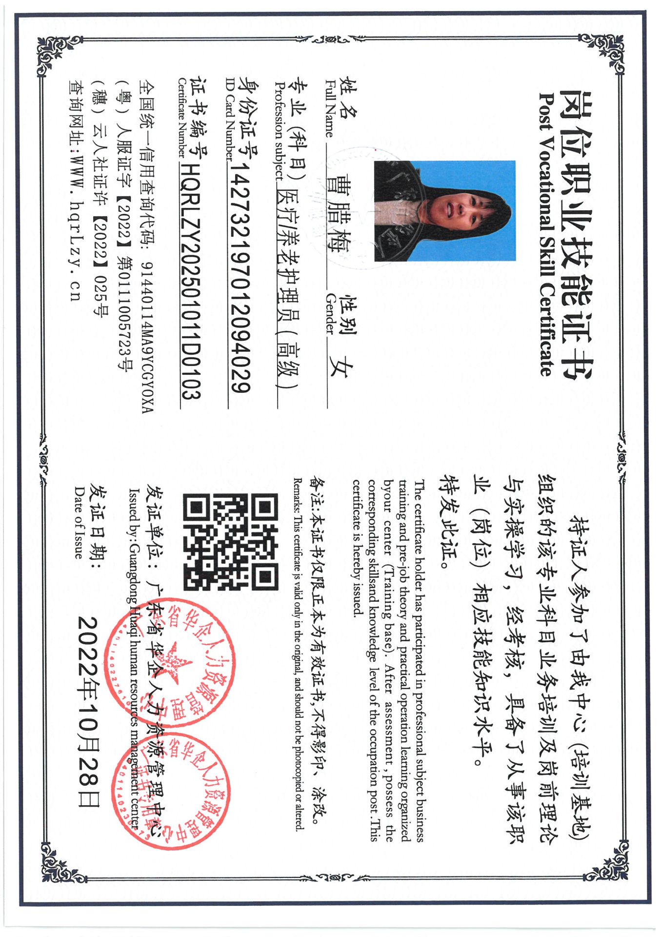 SKM_C36825021311360_0012.jpg