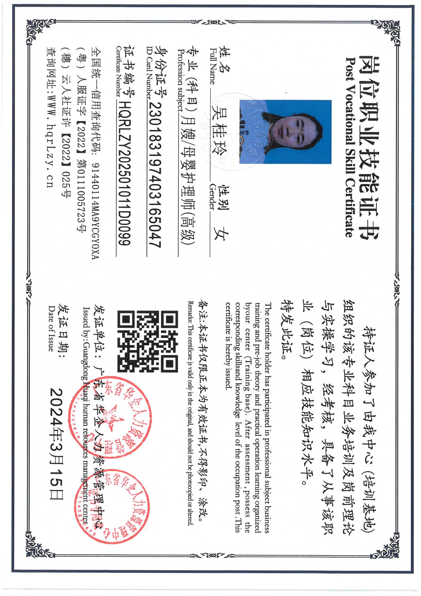 SKM_C36825021311360_0013.jpg