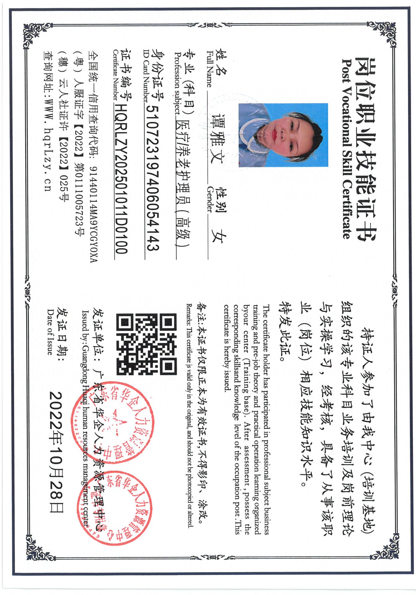 SKM_C36825021311360_0014.jpg