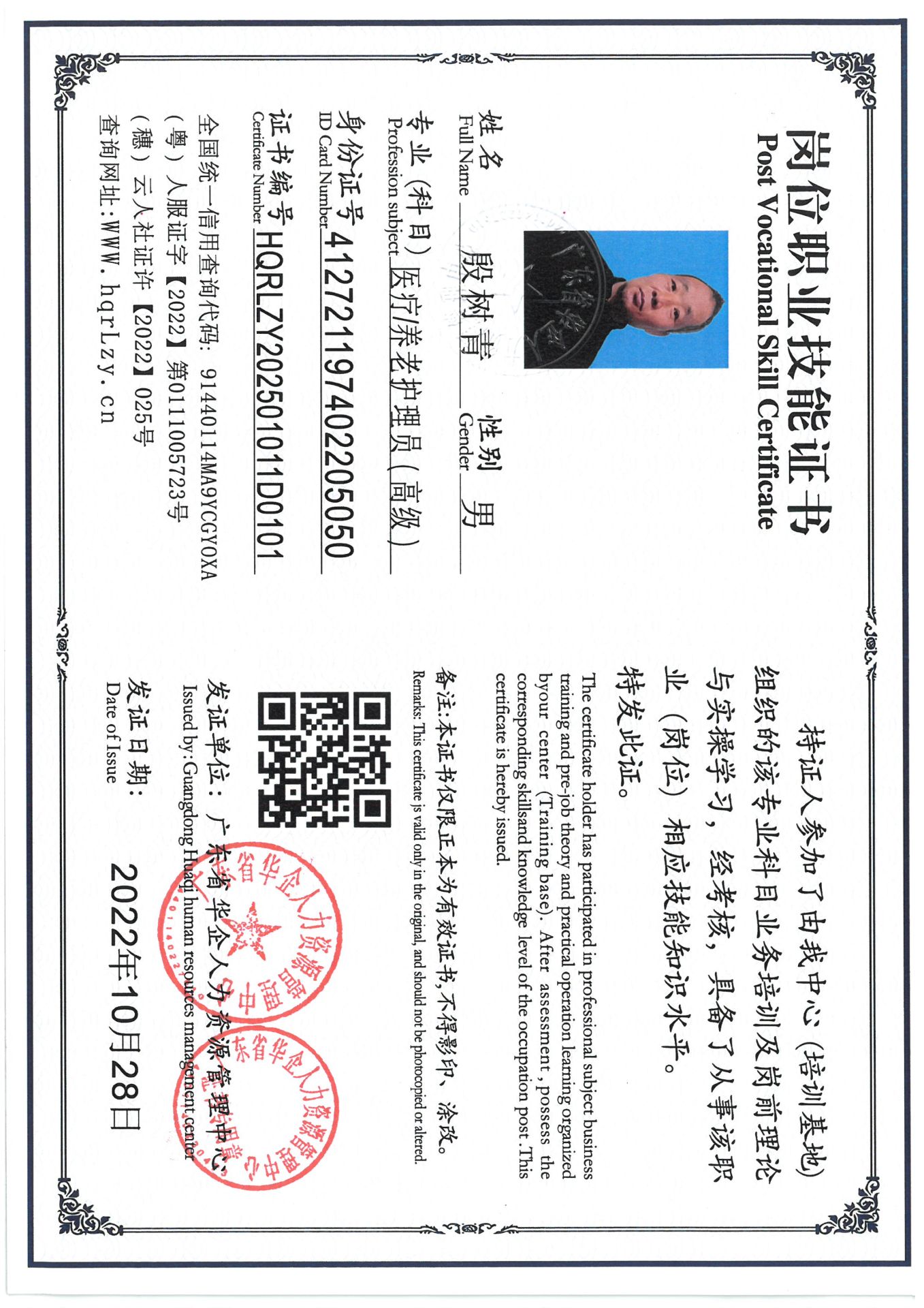 SKM_C36825021311360_0015.jpg