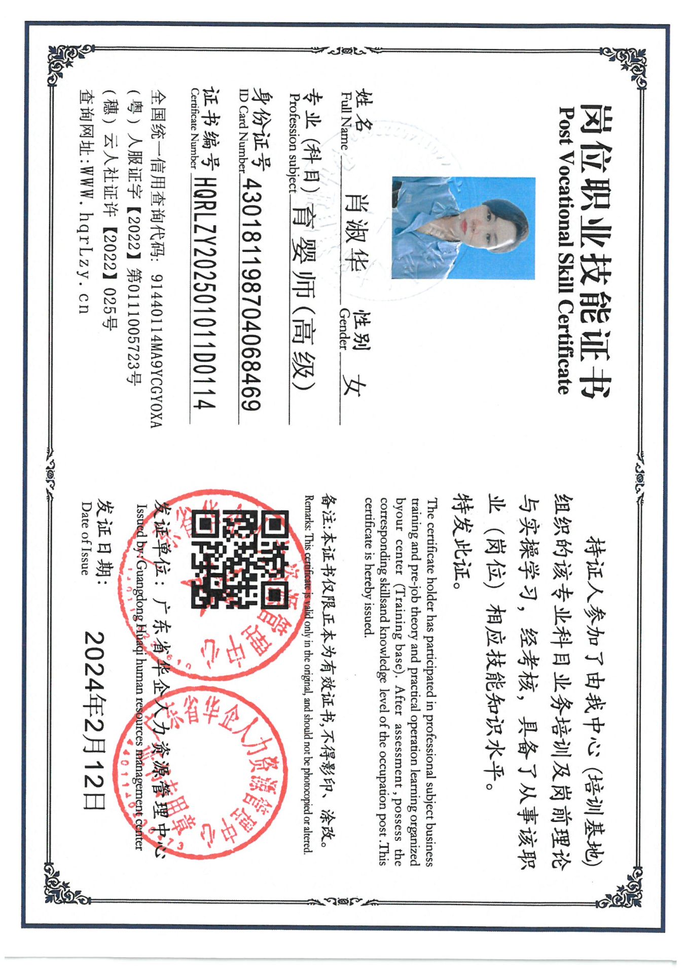 SKM_C36825021315090_0003.jpg