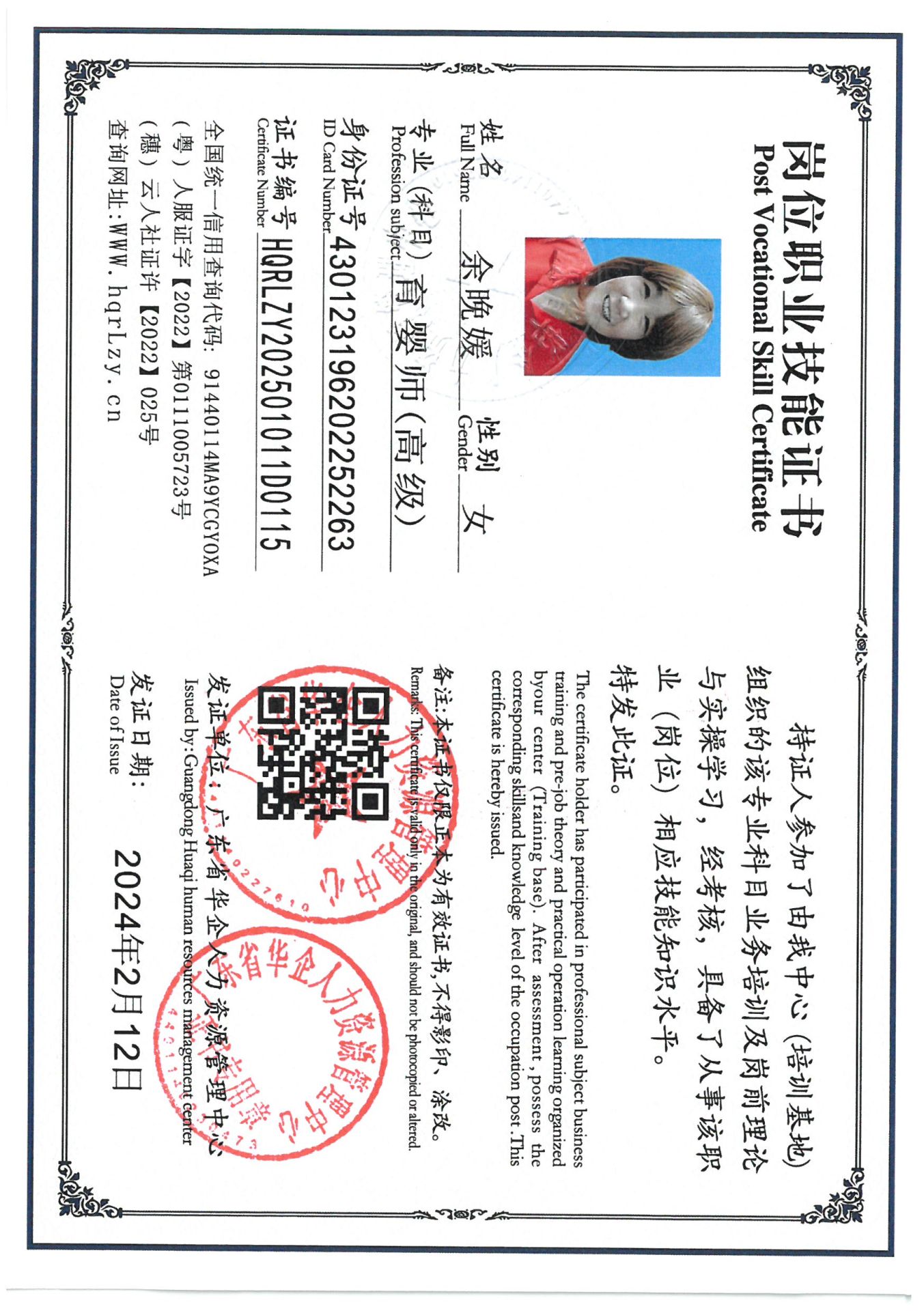 SKM_C36825021315090_0004.jpg