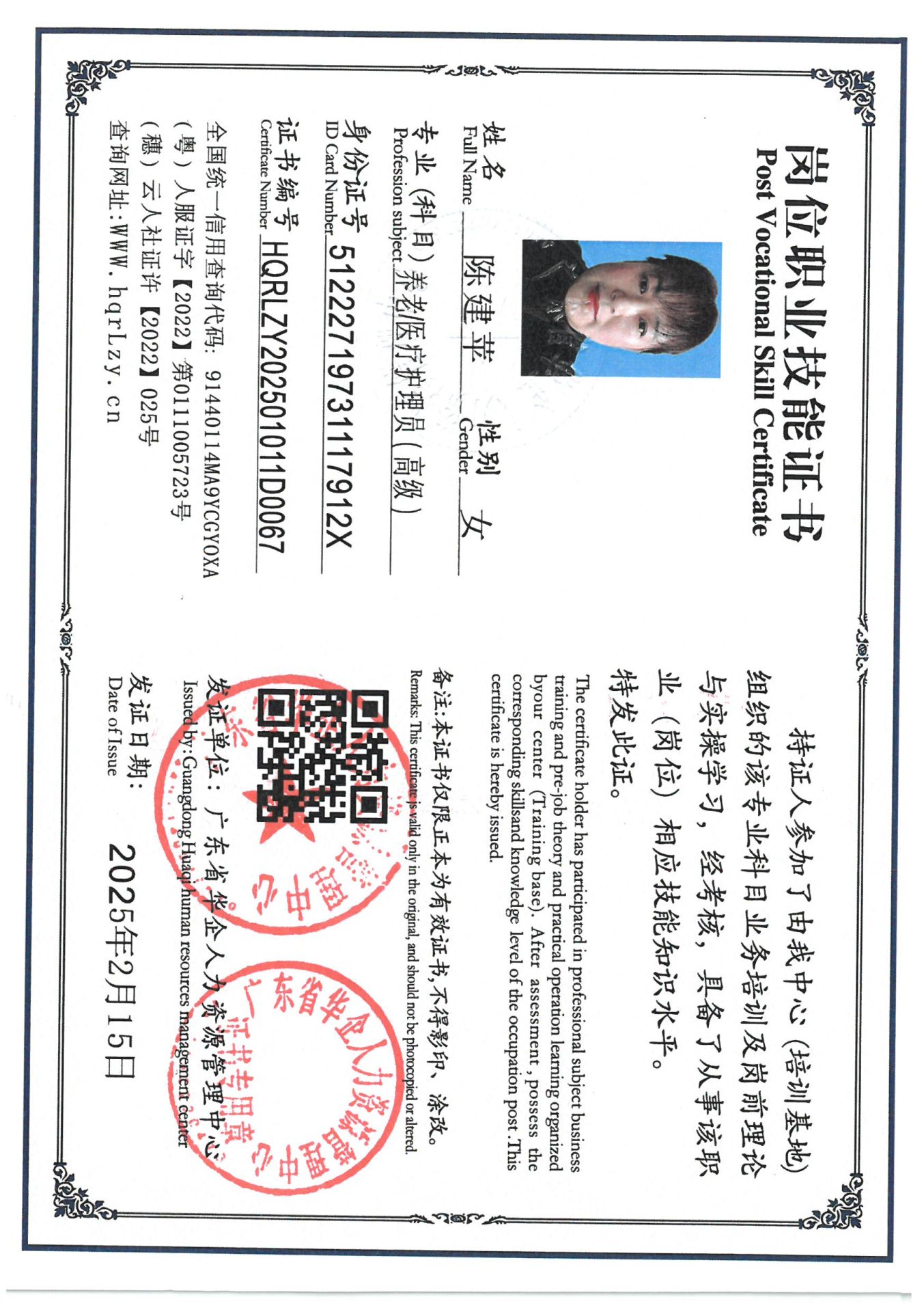 SKM_C36825021315410_0004.jpg