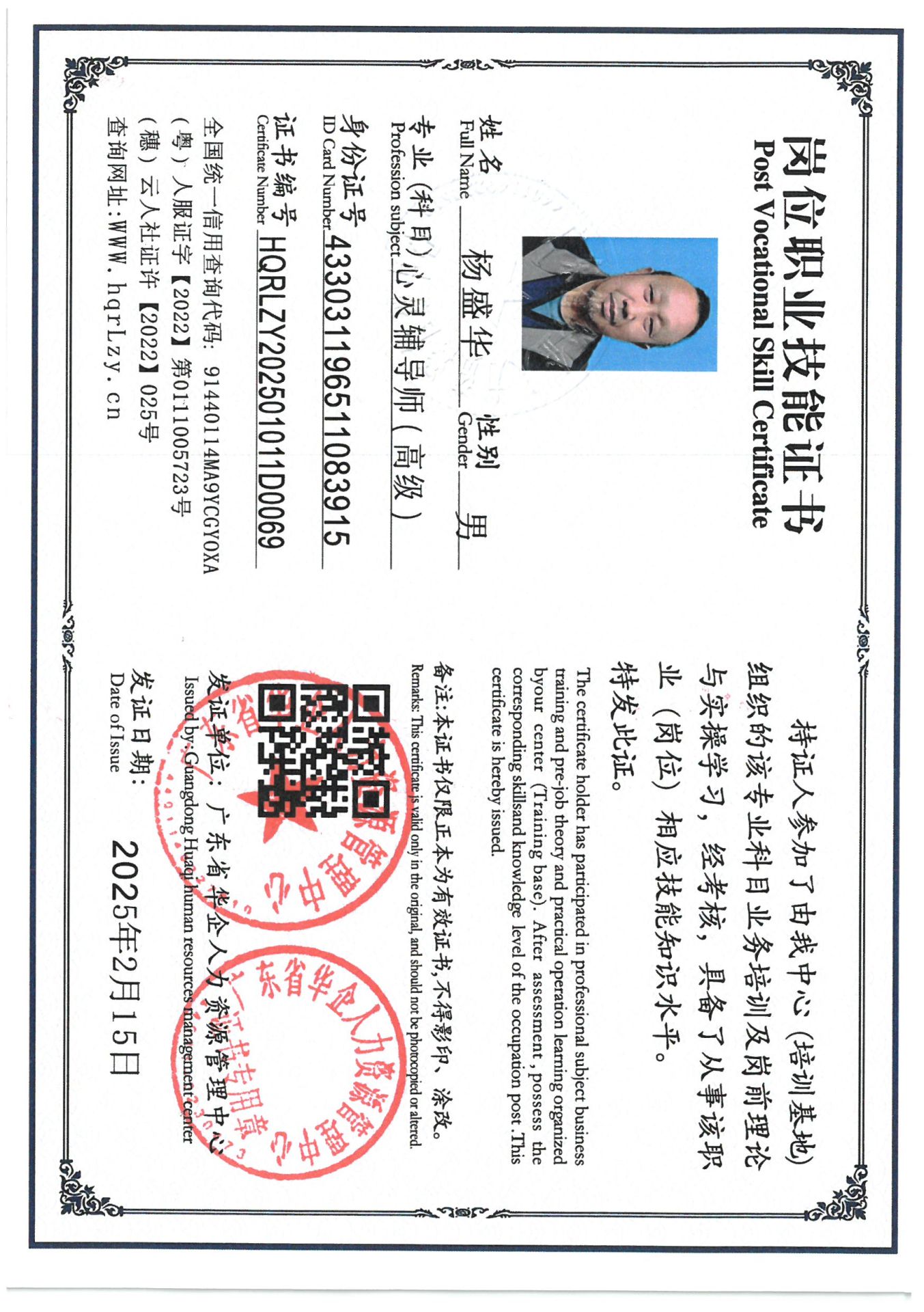 SKM_C36825021315410_0002.jpg
