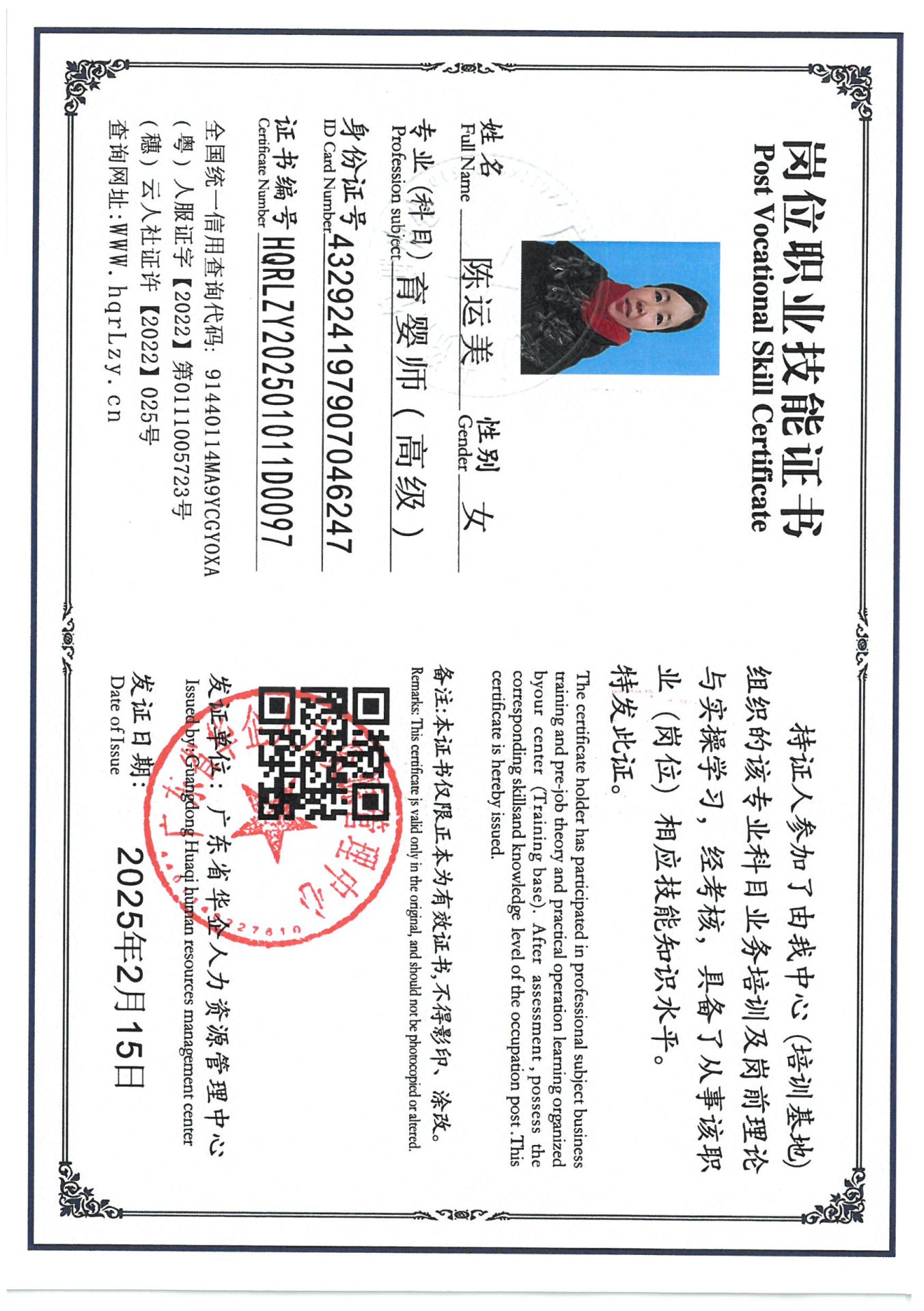 SKM_C36825021315410_0006.jpg