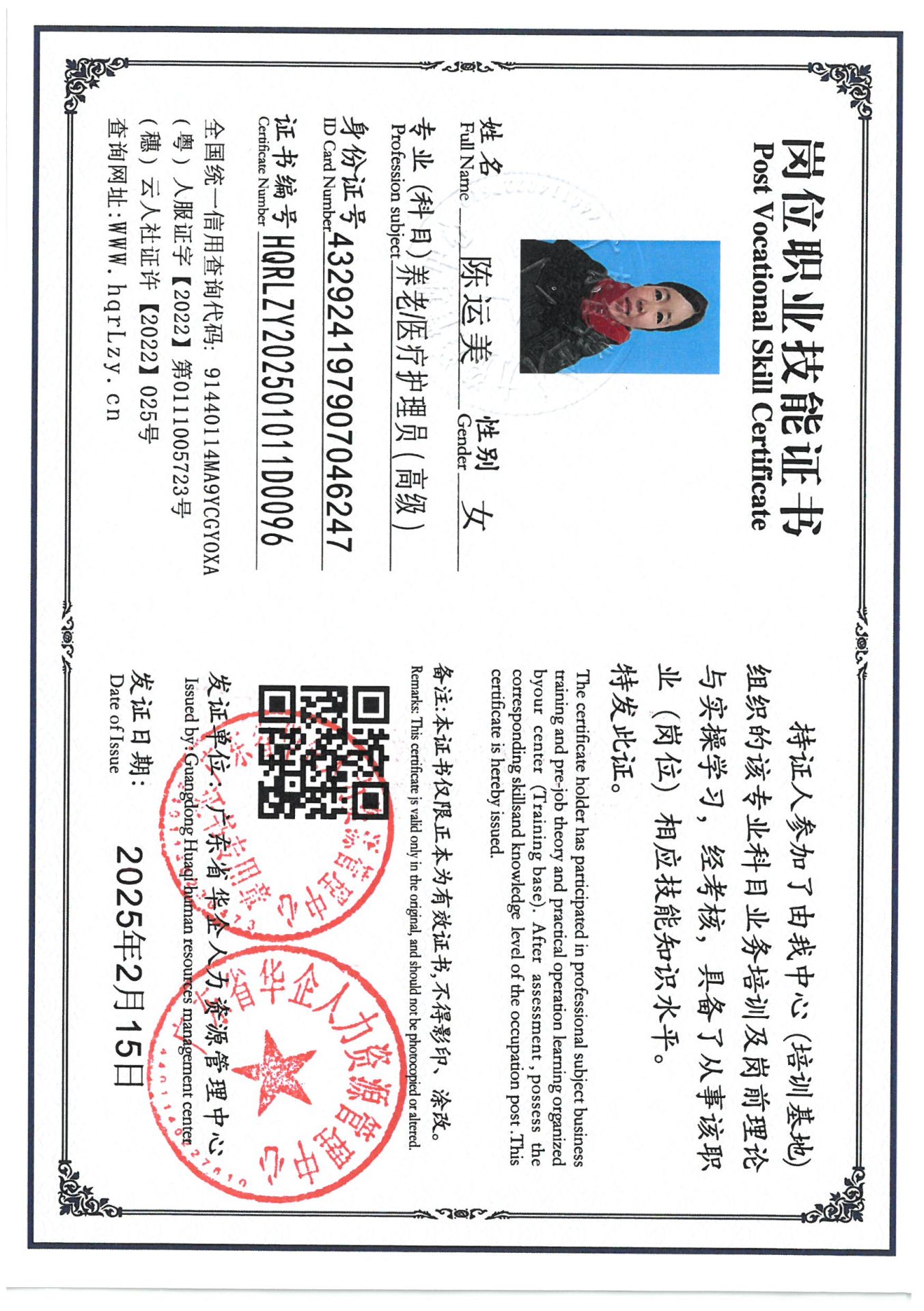 SKM_C36825021315410_0007.jpg