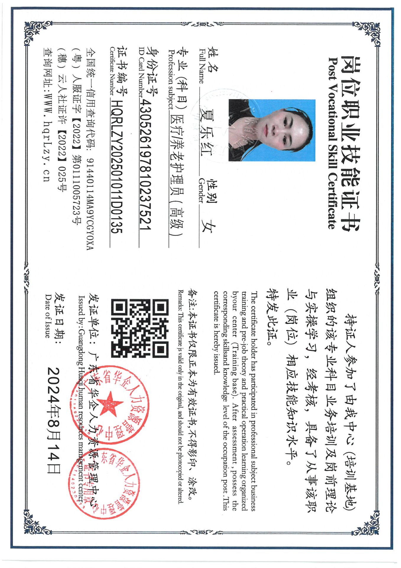 SKM_C36825021418030.jpg