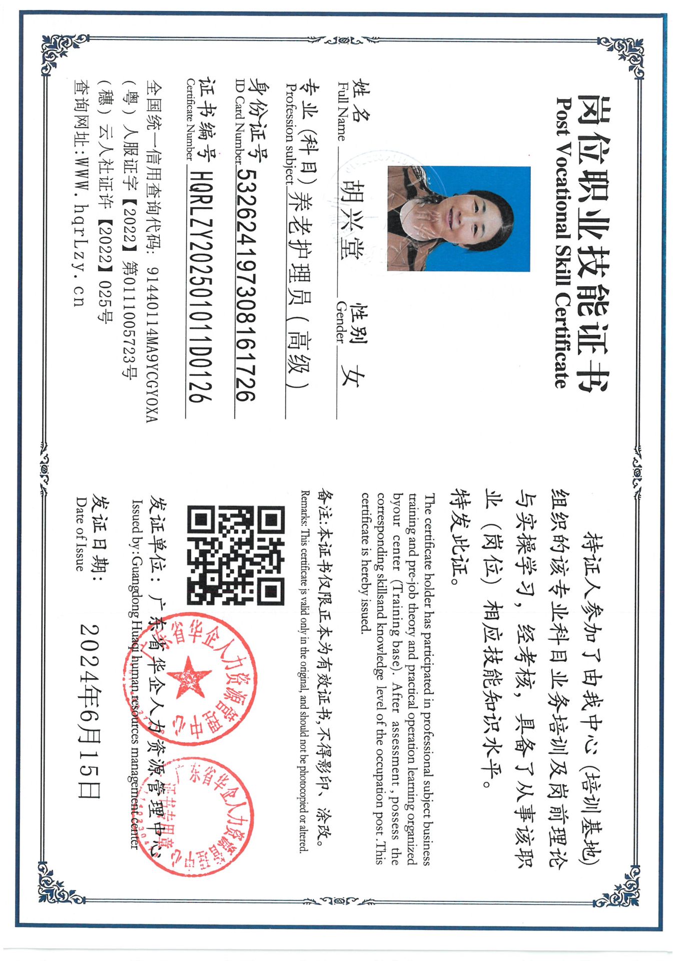 SKM_C36825021418080_0001.jpg
