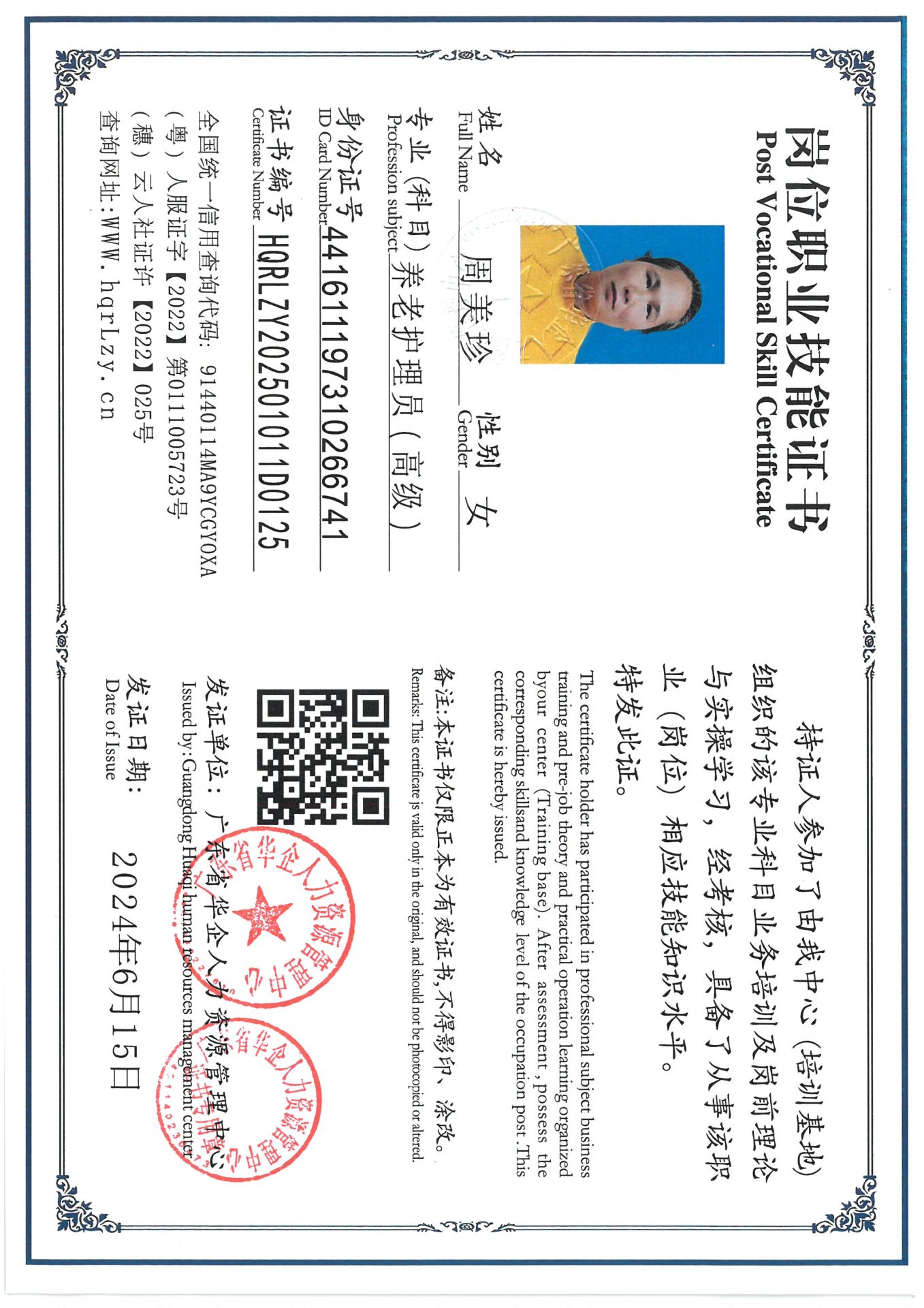 SKM_C36825021418080_0002.jpg