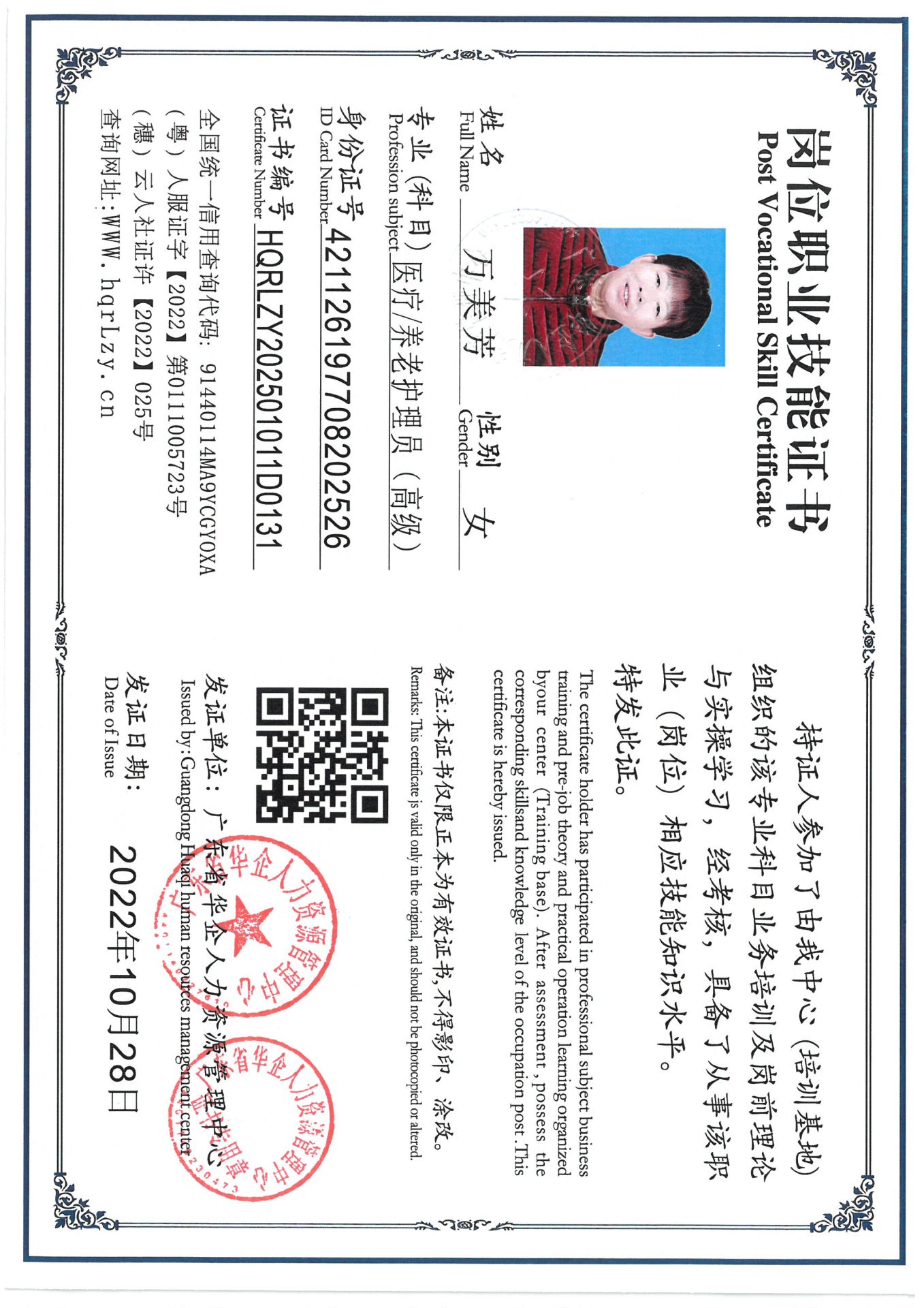 SKM_C36825021418440_0002.jpg