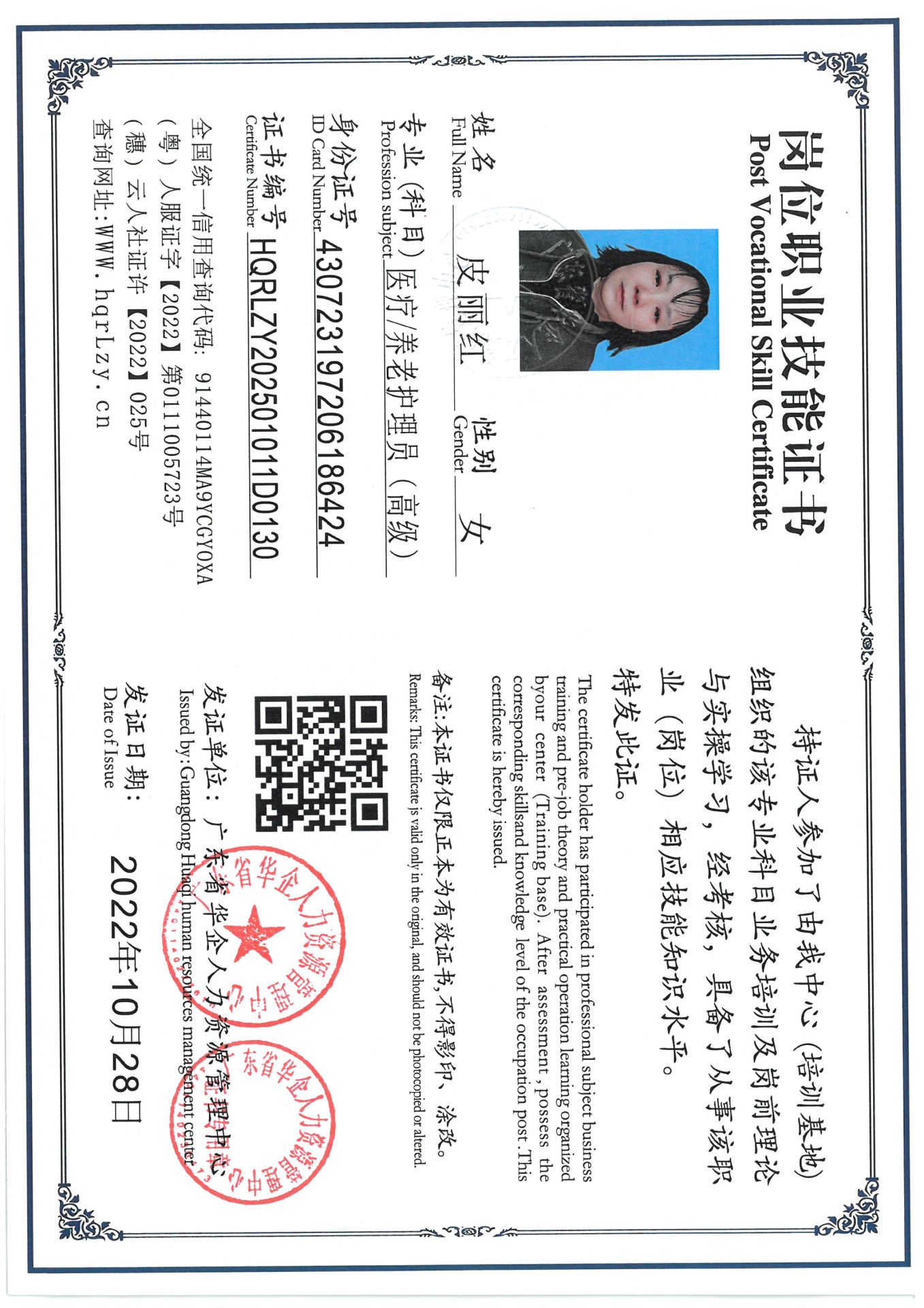 SKM_C36825021418440_0004.jpg