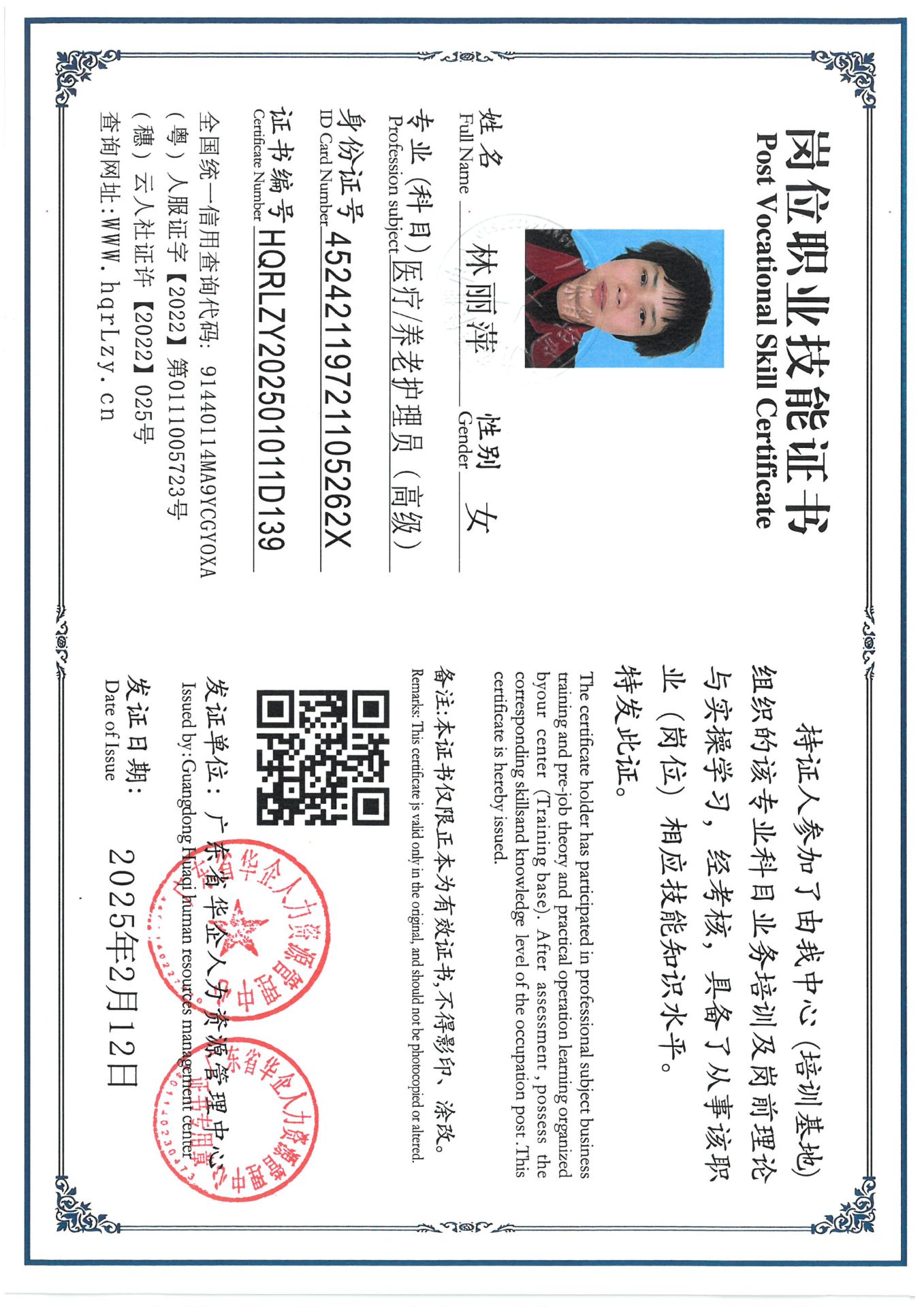 SKM_C36825021515370_0005.jpg